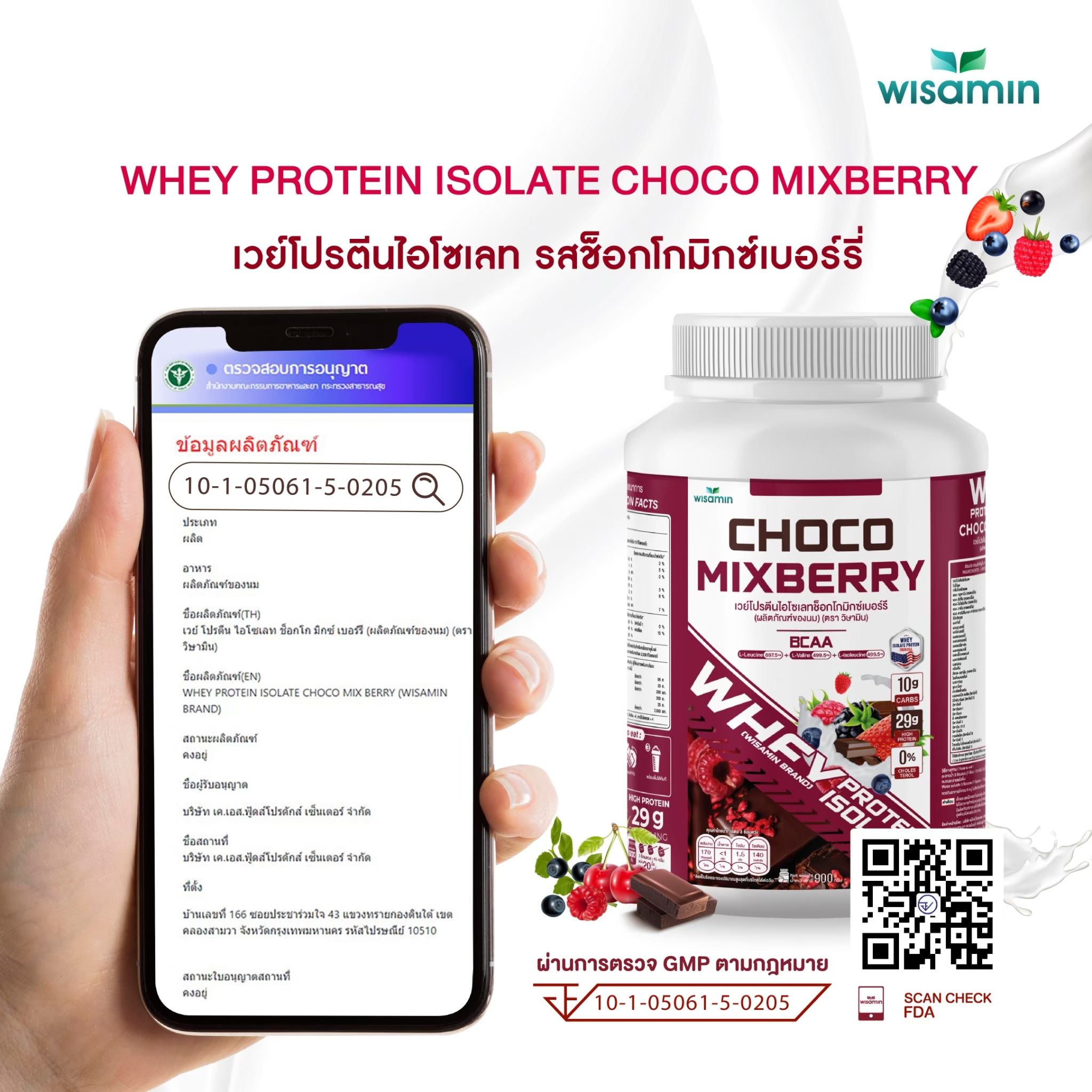 WISAMIN Whey Protein Isolate | 900g (2LB) | 28–32g Protein | 11 Flavors | No Added Sugar | Halal Certified