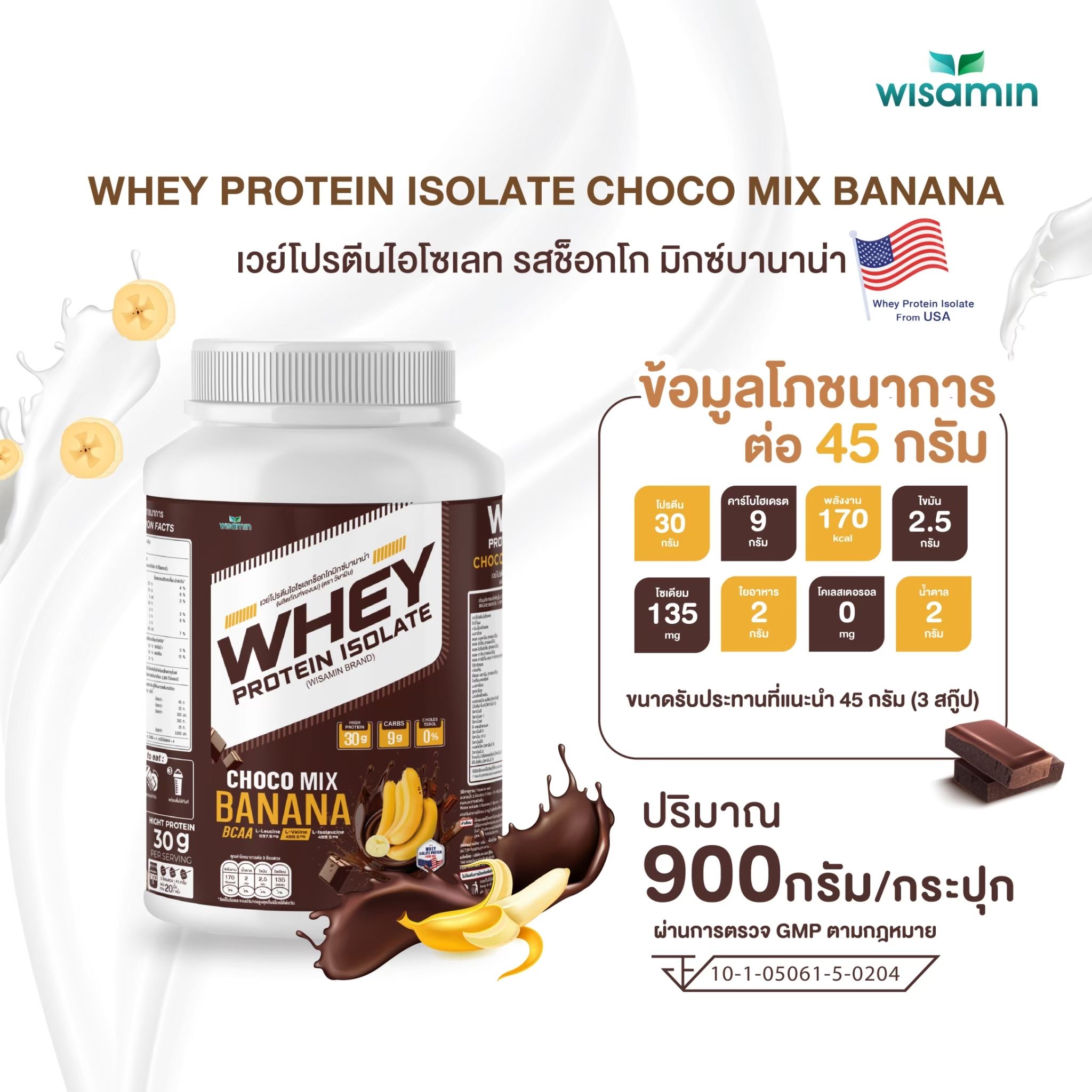 WISAMIN Whey Protein Isolate | 900g (2LB) | 28–32g Protein | 11 Flavors | No Added Sugar | Halal Certified