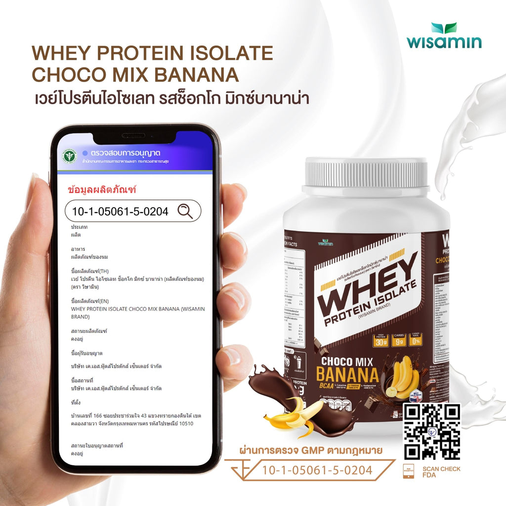 WISAMIN Whey Protein Isolate | 900g (2LB) | 28–32g Protein | 11 Flavors | No Added Sugar | Halal Certified