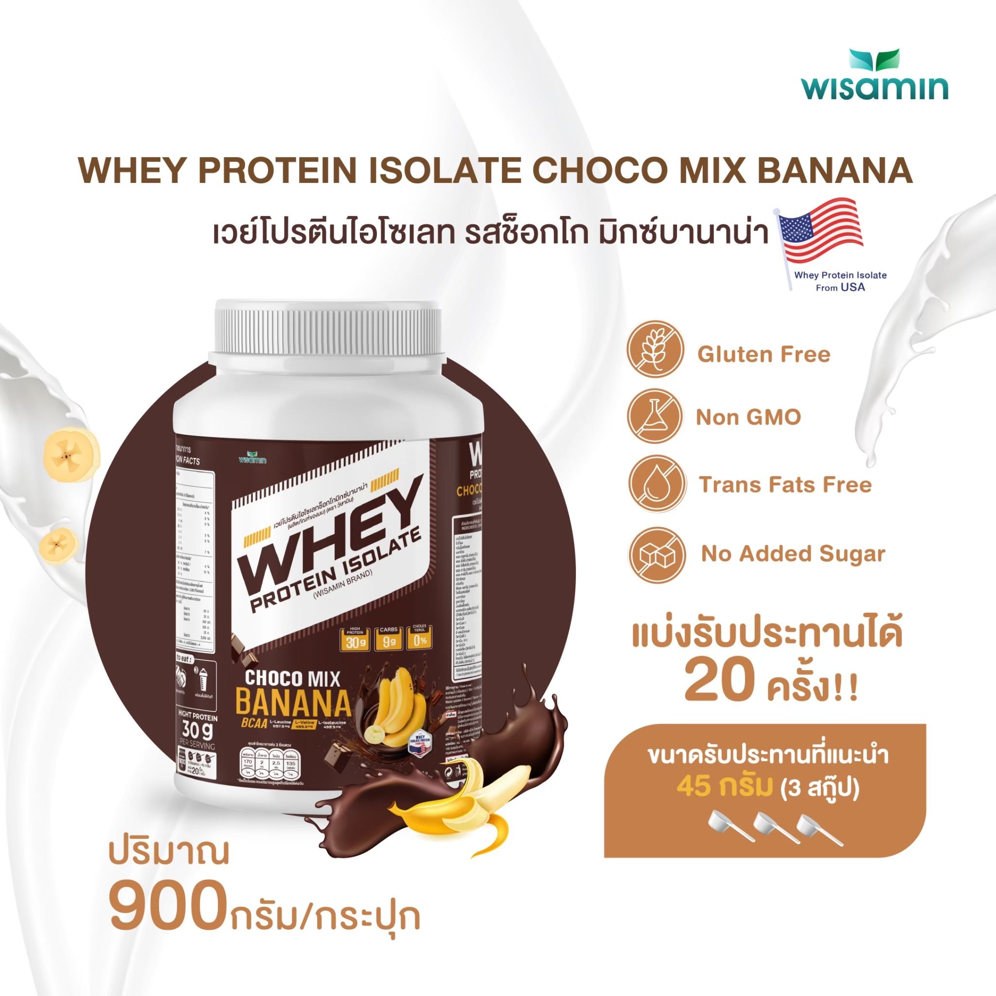 WISAMIN Whey Protein Isolate | 900g (2LB) | 28–32g Protein | 11 Flavors | No Added Sugar | Halal Certified