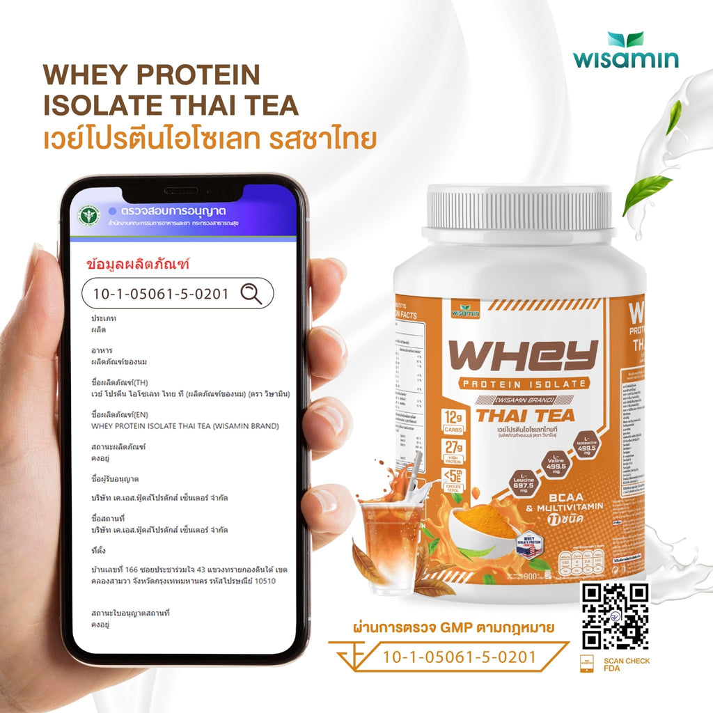WISAMIN Whey Protein Isolate | 900g (2LB) | 28–32g Protein | 11 Flavors | No Added Sugar | Halal Certified