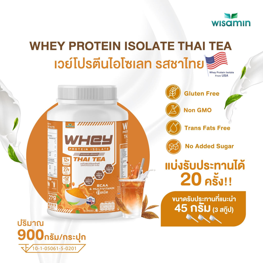 WISAMIN Whey Protein Isolate | 900g (2LB) | 28–32g Protein | 11 Flavors | No Added Sugar | Halal Certified