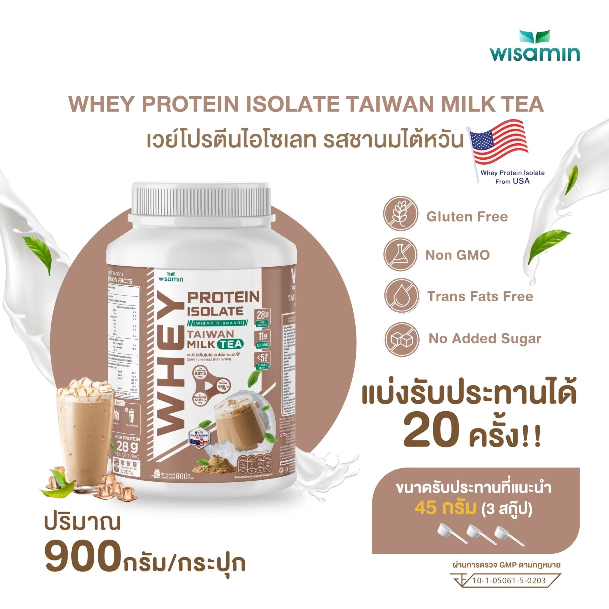 WISAMIN Whey Protein Isolate | 900g (2LB) | 28–32g Protein | 11 Flavors | No Added Sugar | Halal Certified