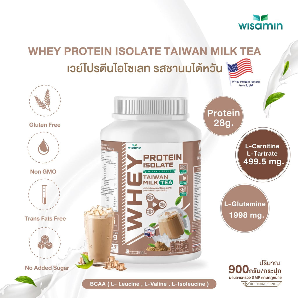 WISAMIN Whey Protein Isolate | 900g (2LB) | 28–32g Protein | 11 Flavors | No Added Sugar | Halal Certified