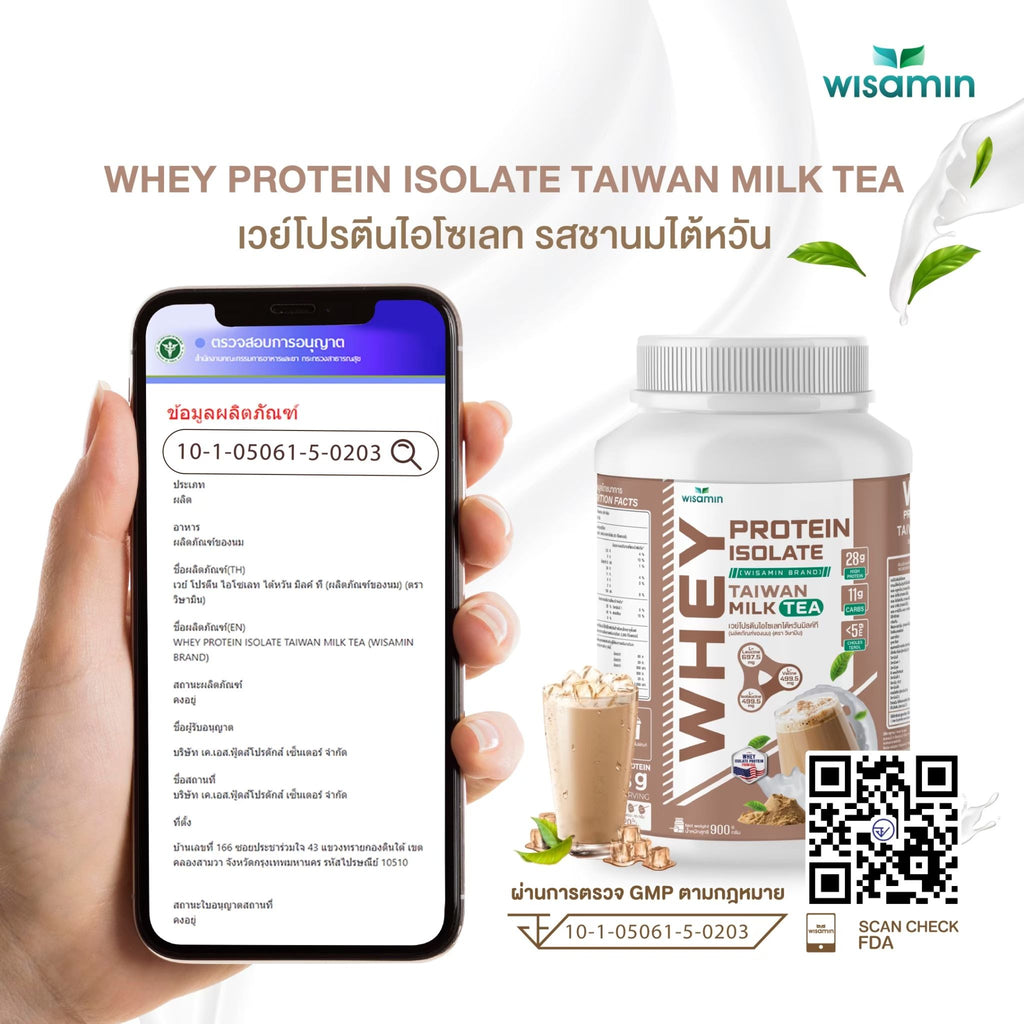 WISAMIN Whey Protein Isolate | 900g (2LB) | 28–32g Protein | 11 Flavors | No Added Sugar | Halal Certified