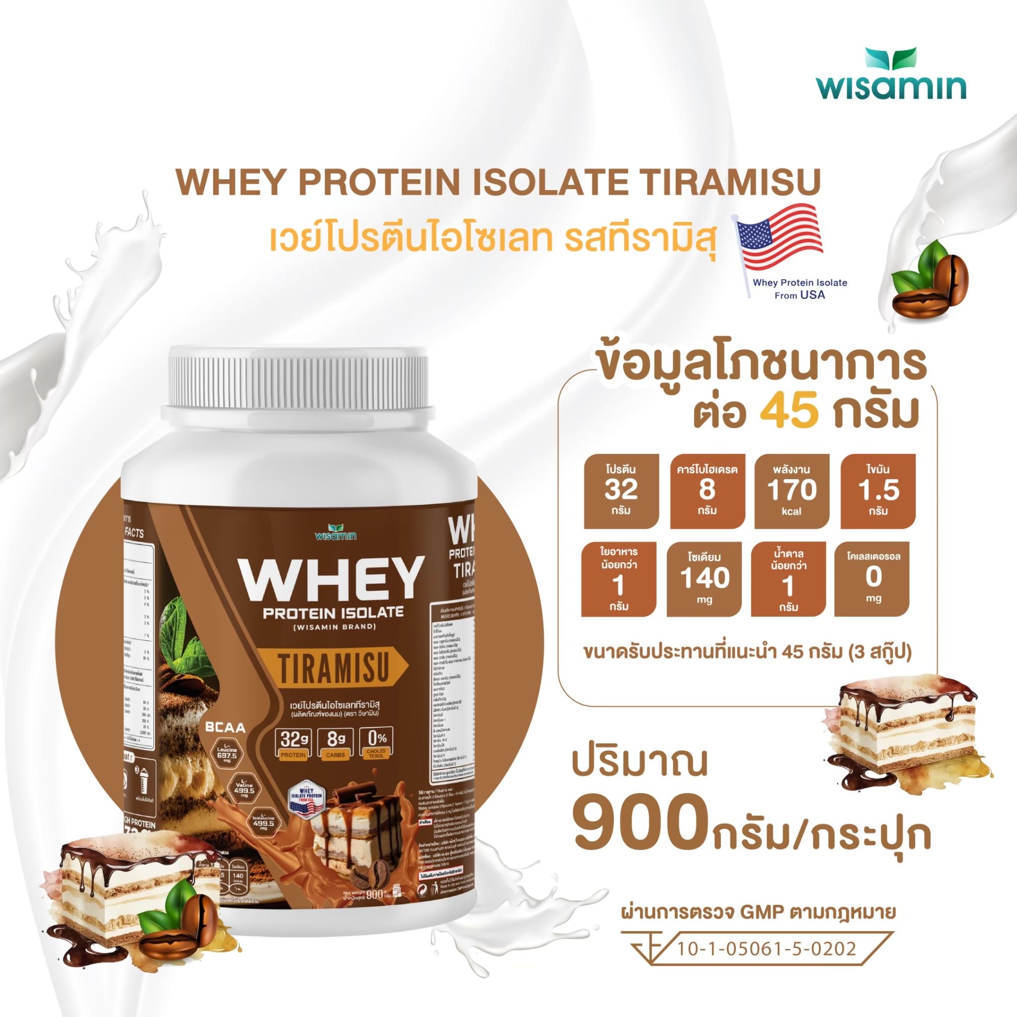 WISAMIN Whey Protein Isolate | 900g (2LB) | 28–32g Protein | 11 Flavors | No Added Sugar | Halal Certified