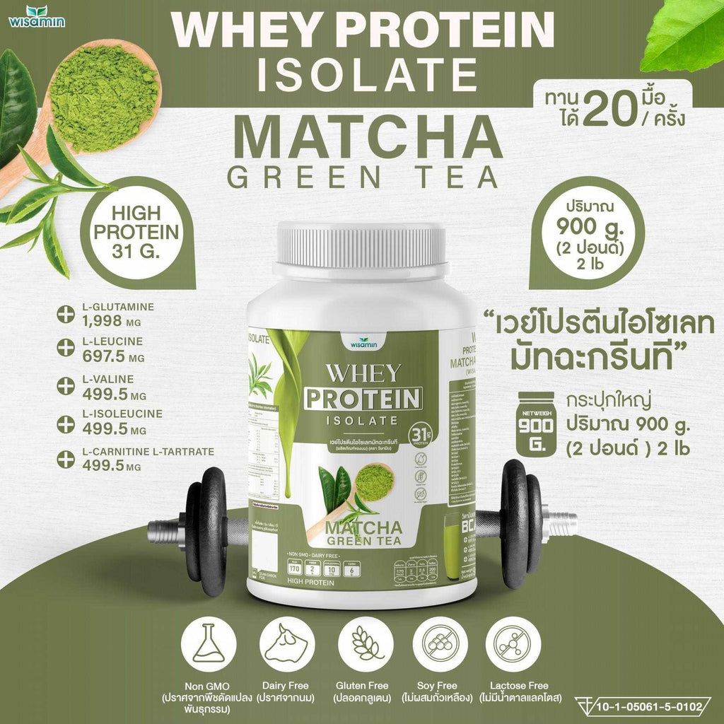 WISAMIN Whey Protein Isolate | 900g (2LB) | 28–32g Protein | 11 Flavors | No Added Sugar | Halal Certified