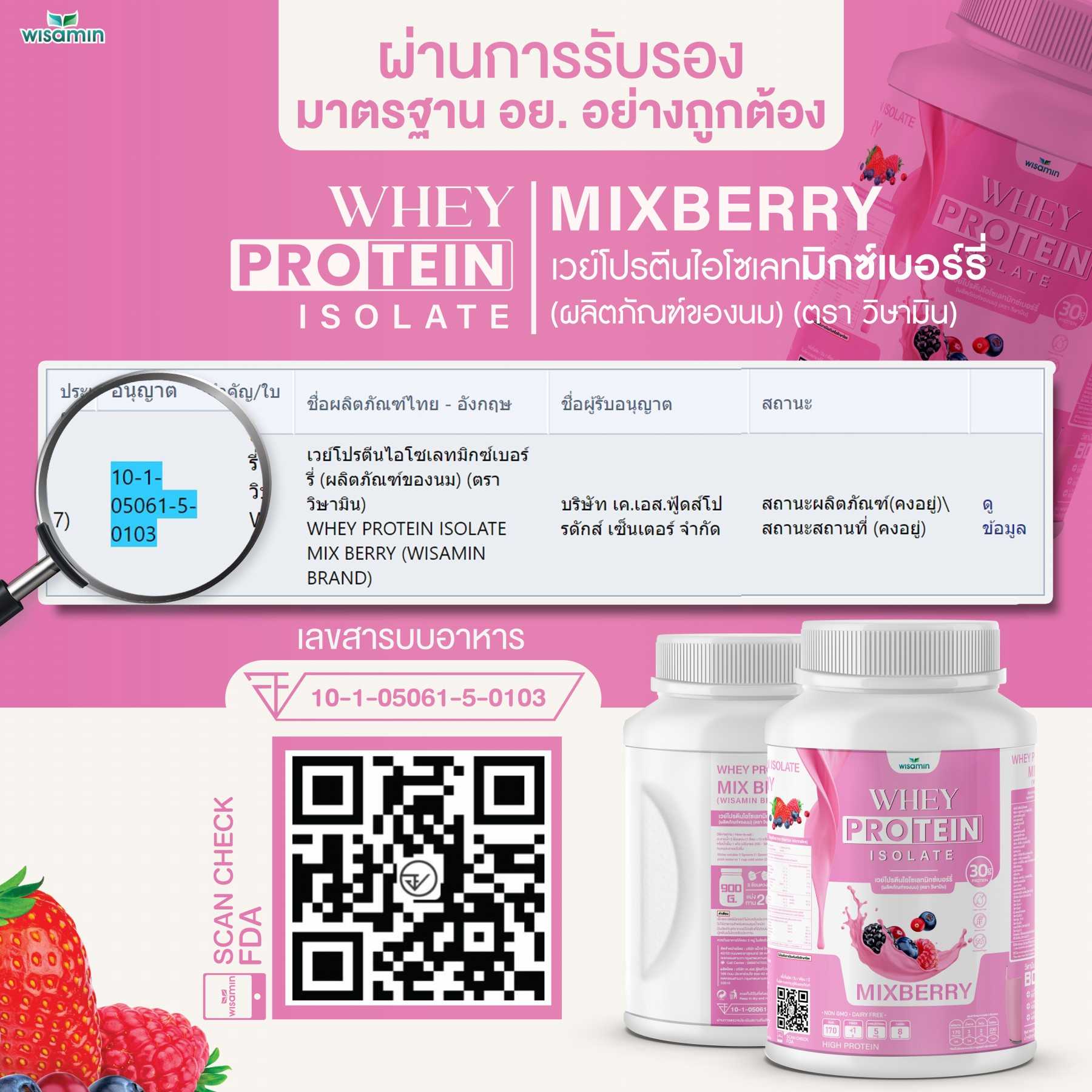 WISAMIN Whey Protein Isolate | 900g (2LB) | 28–32g Protein | 11 Flavors | No Added Sugar | Halal Certified