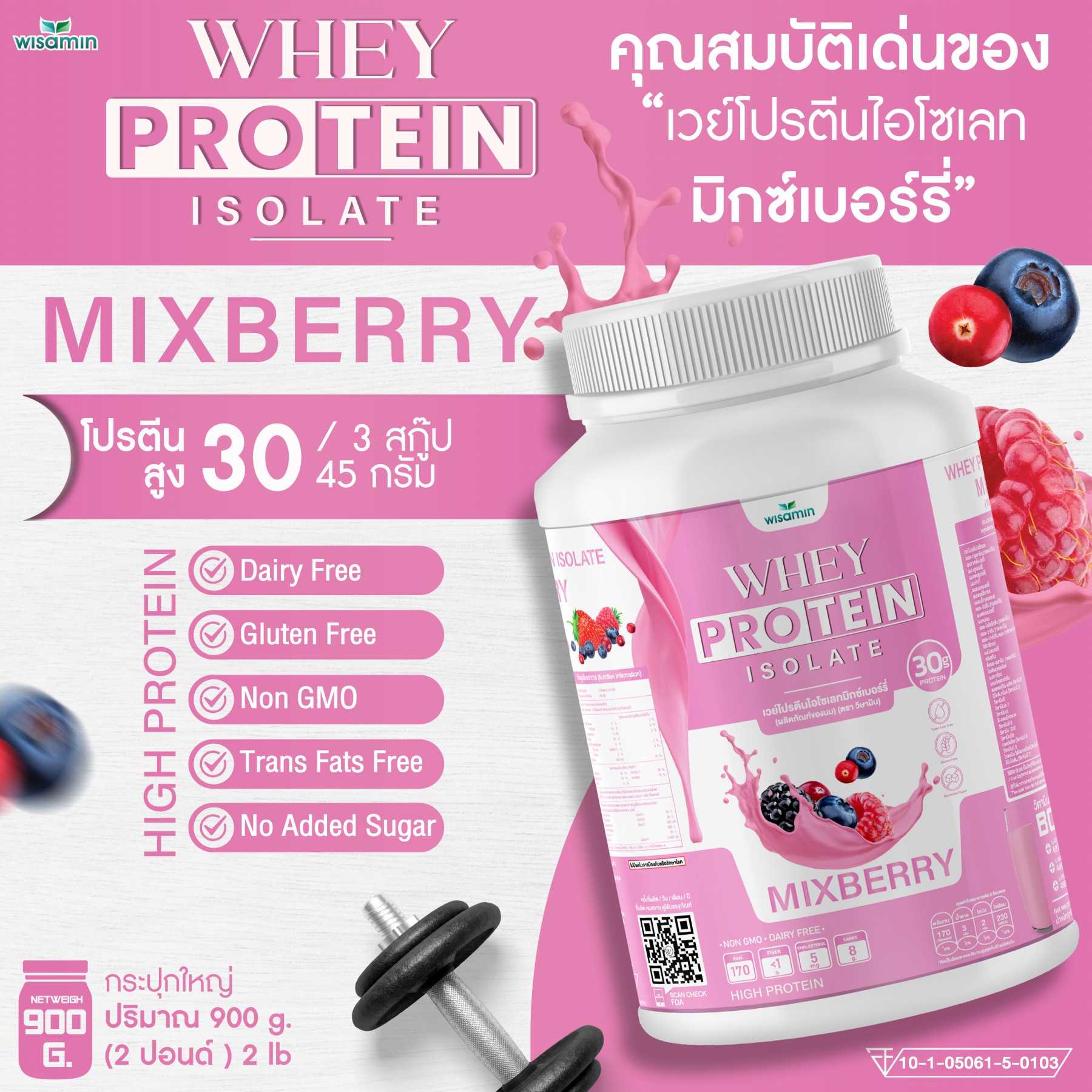 WISAMIN Whey Protein Isolate | 900g (2LB) | 28–32g Protein | 11 Flavors | No Added Sugar | Halal Certified