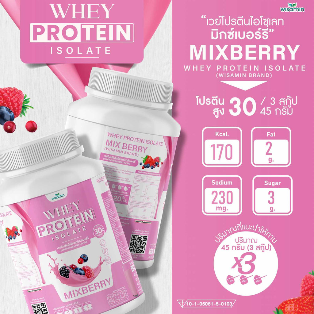 WISAMIN Whey Protein Isolate | 900g (2LB) | 28–32g Protein | 11 Flavors | No Added Sugar | Halal Certified