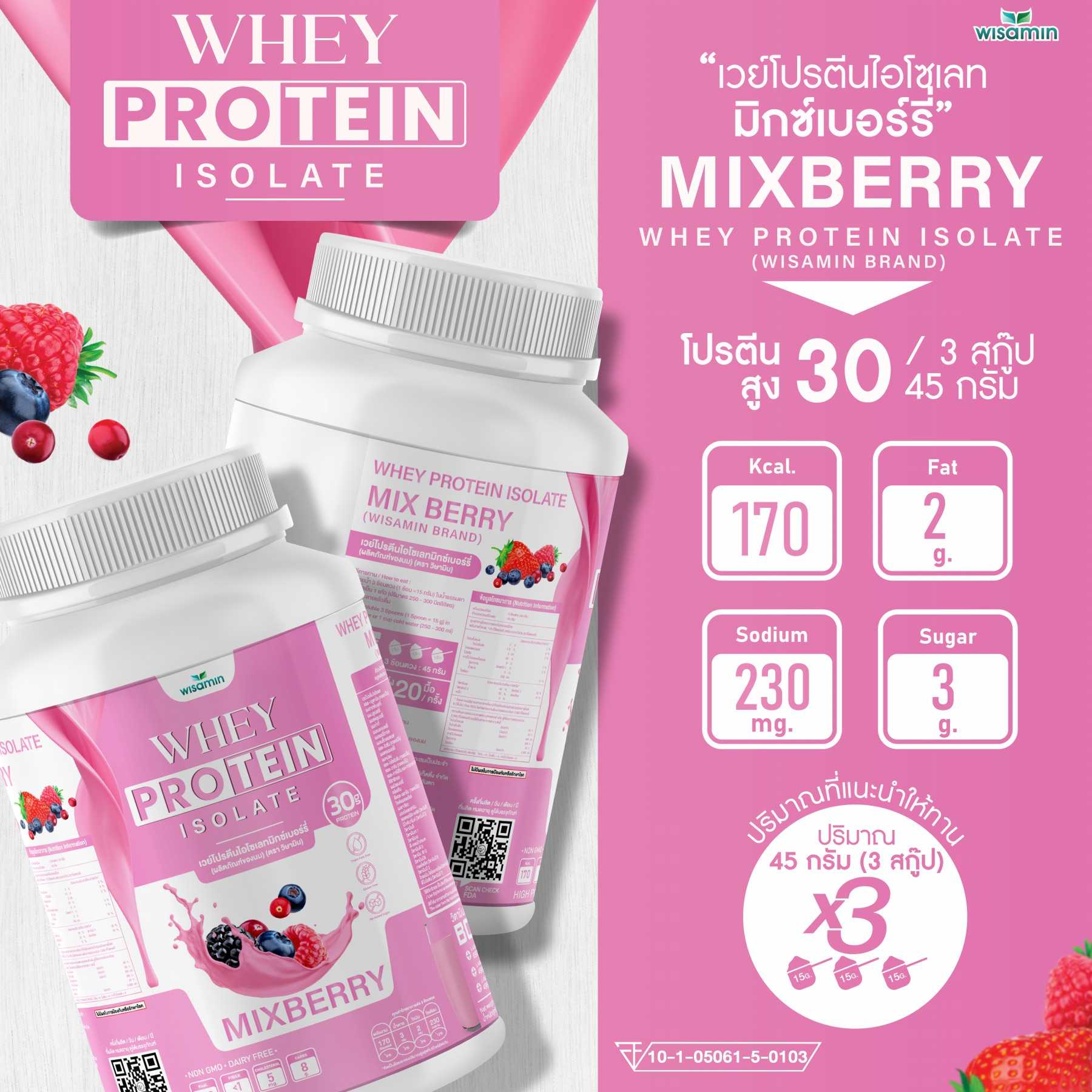 WISAMIN Whey Protein Isolate | 900g (2LB) | 28–32g Protein | 11 Flavors | No Added Sugar | Halal Certified