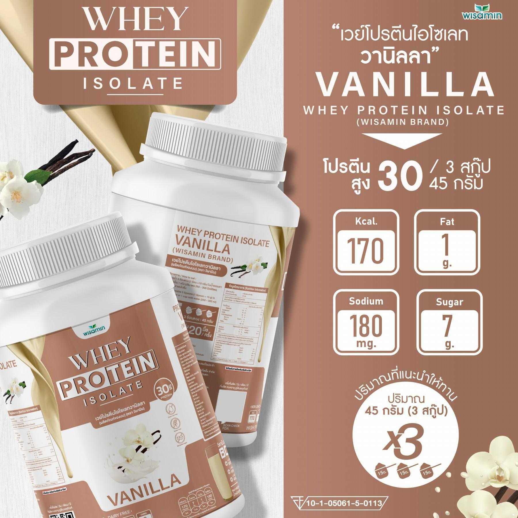 WISAMIN Whey Protein Isolate | 900g (2LB) | 28–32g Protein | 11 Flavors | No Added Sugar | Halal Certified
