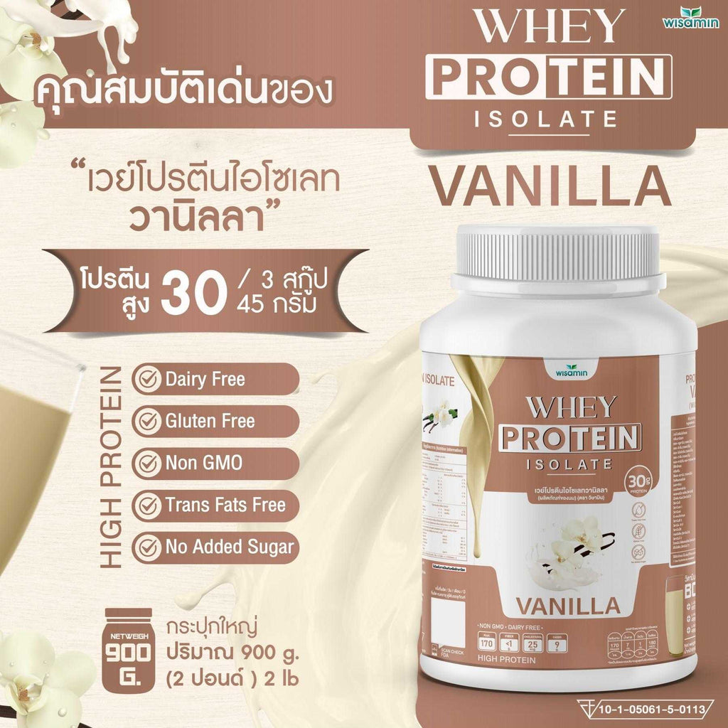WISAMIN Whey Protein Isolate | 900g (2LB) | 28–32g Protein | 11 Flavors | No Added Sugar | Halal Certified