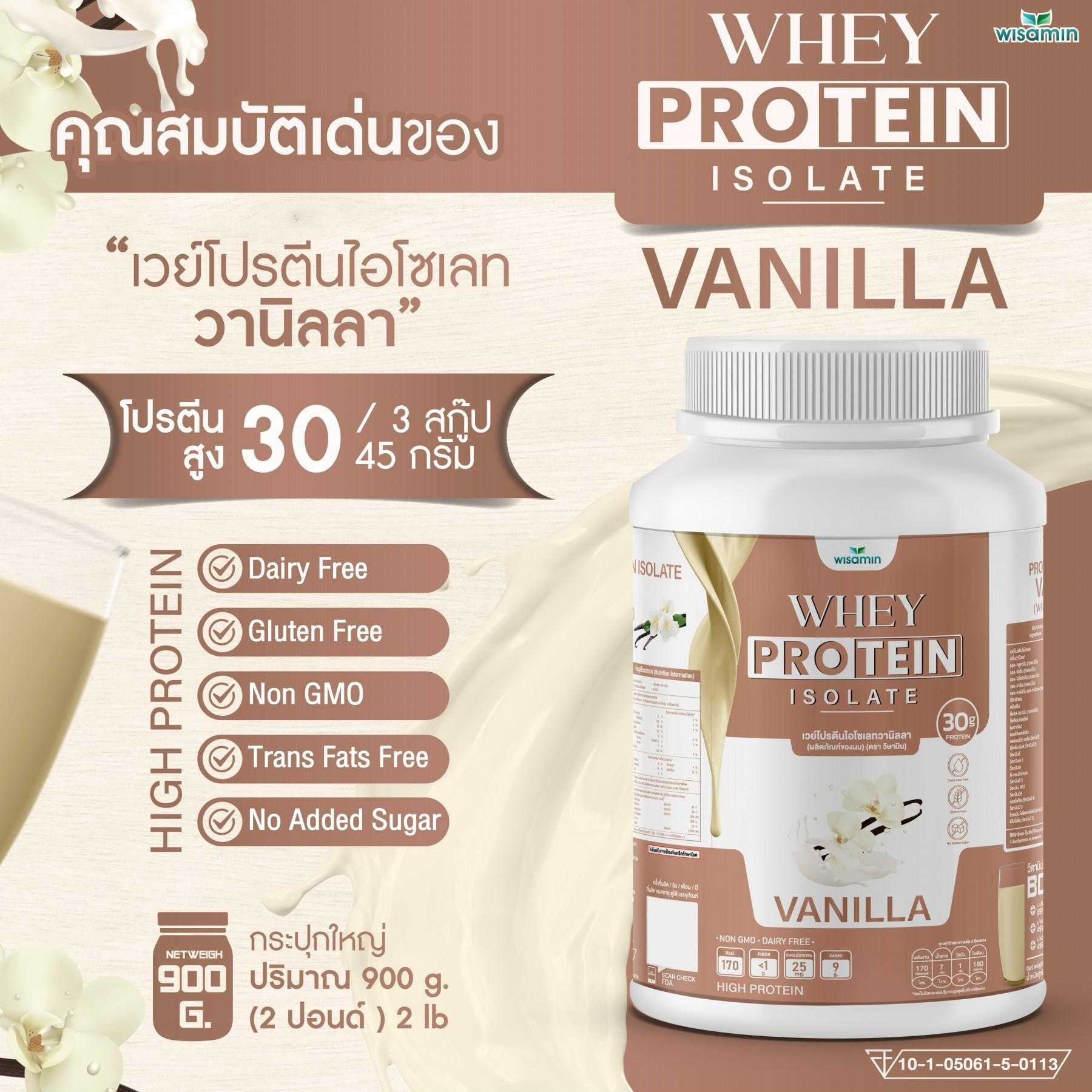 WISAMIN Whey Protein Isolate | 900g (2LB) | 28–32g Protein | 11 Flavors | No Added Sugar | Halal Certified