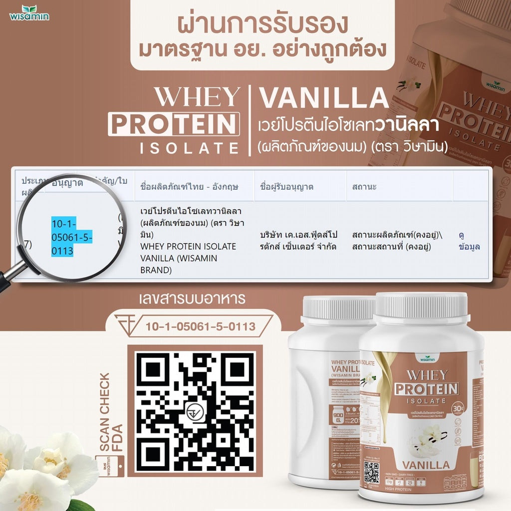 WISAMIN Whey Protein Isolate | 900g (2LB) | 28–32g Protein | 11 Flavors | No Added Sugar | Halal Certified