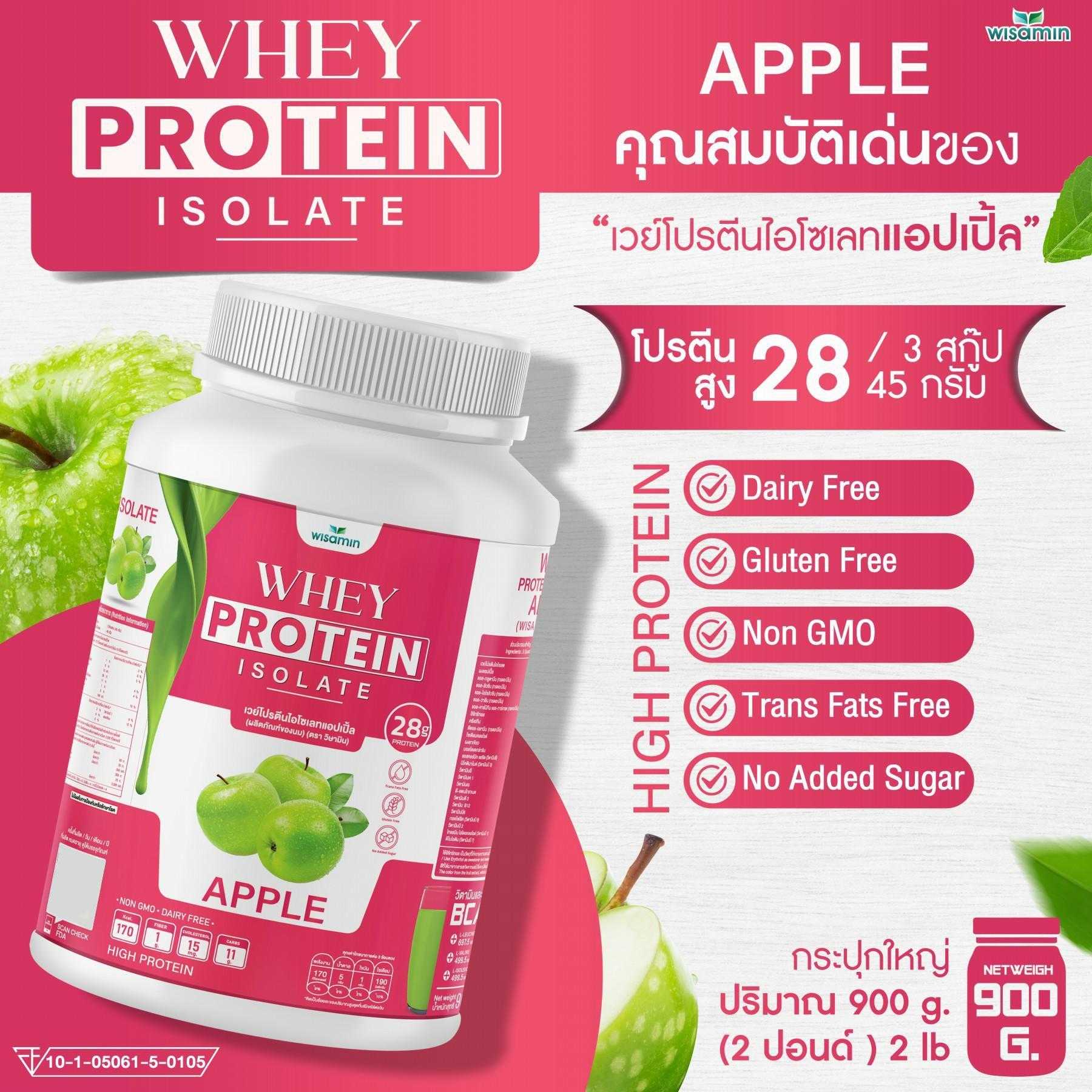 WISAMIN Whey Protein Isolate | 900g (2LB) | 28–32g Protein | 11 Flavors | No Added Sugar | Halal Certified