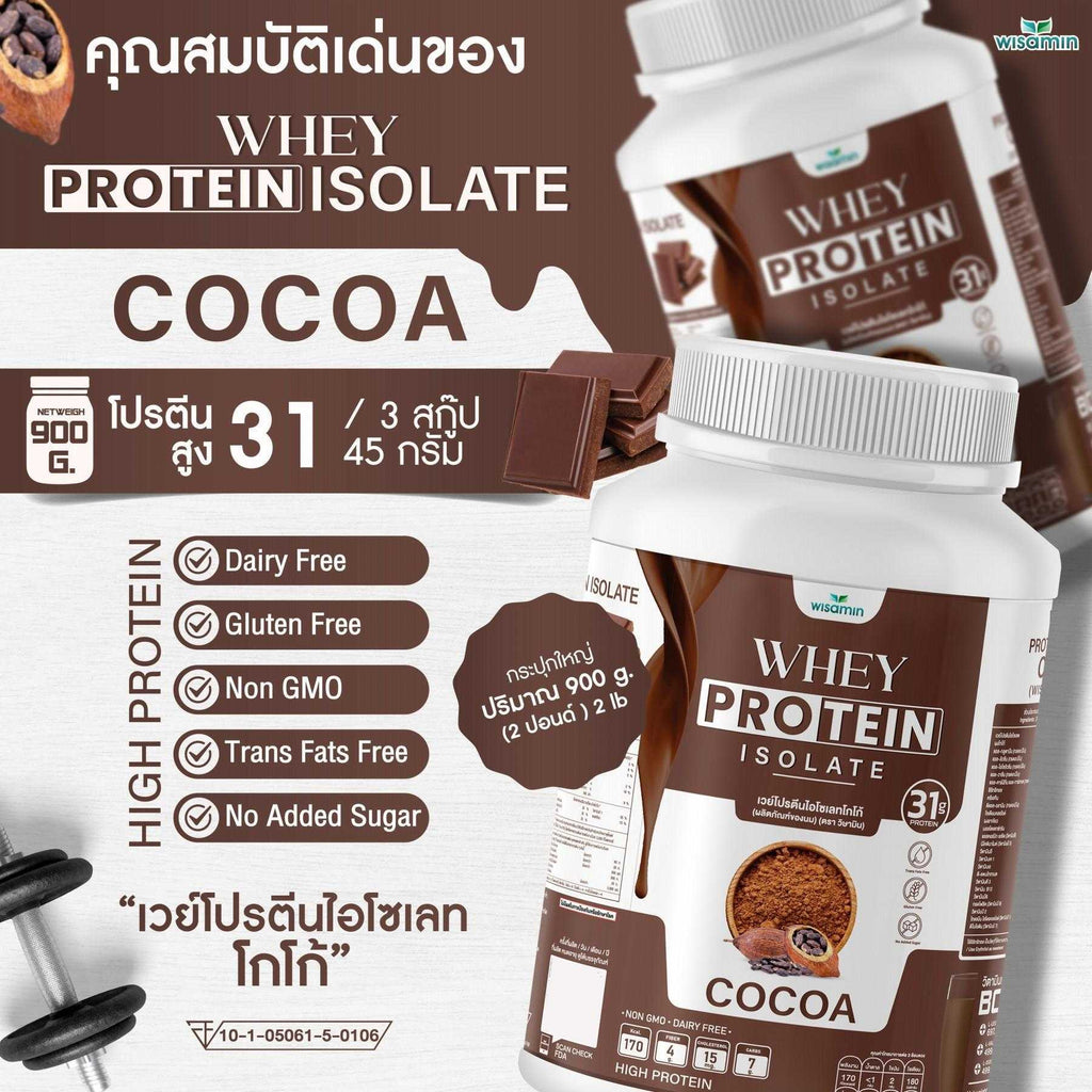 WISAMIN Whey Protein Isolate | 900g (2LB) | 28–32g Protein | 11 Flavors | No Added Sugar | Halal Certified