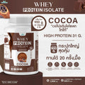 WISAMIN Whey Protein Isolate | 900g (2LB) | 28–32g Protein | 11 Flavors | No Added Sugar | Halal Certified
