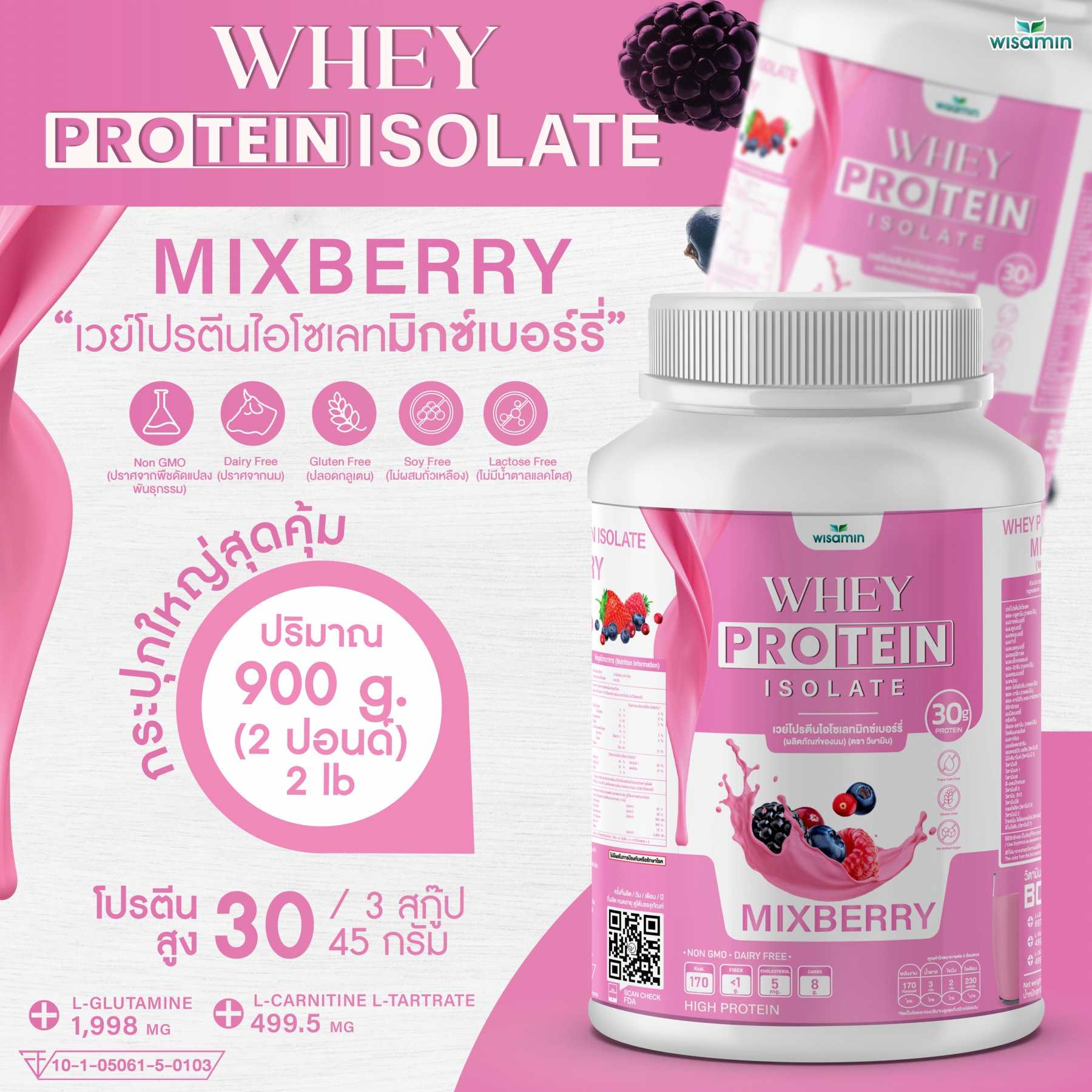 WISAMIN Whey Protein Isolate | 900g (2LB) | 28–32g Protein | 11 Flavors | No Added Sugar | Halal Certified