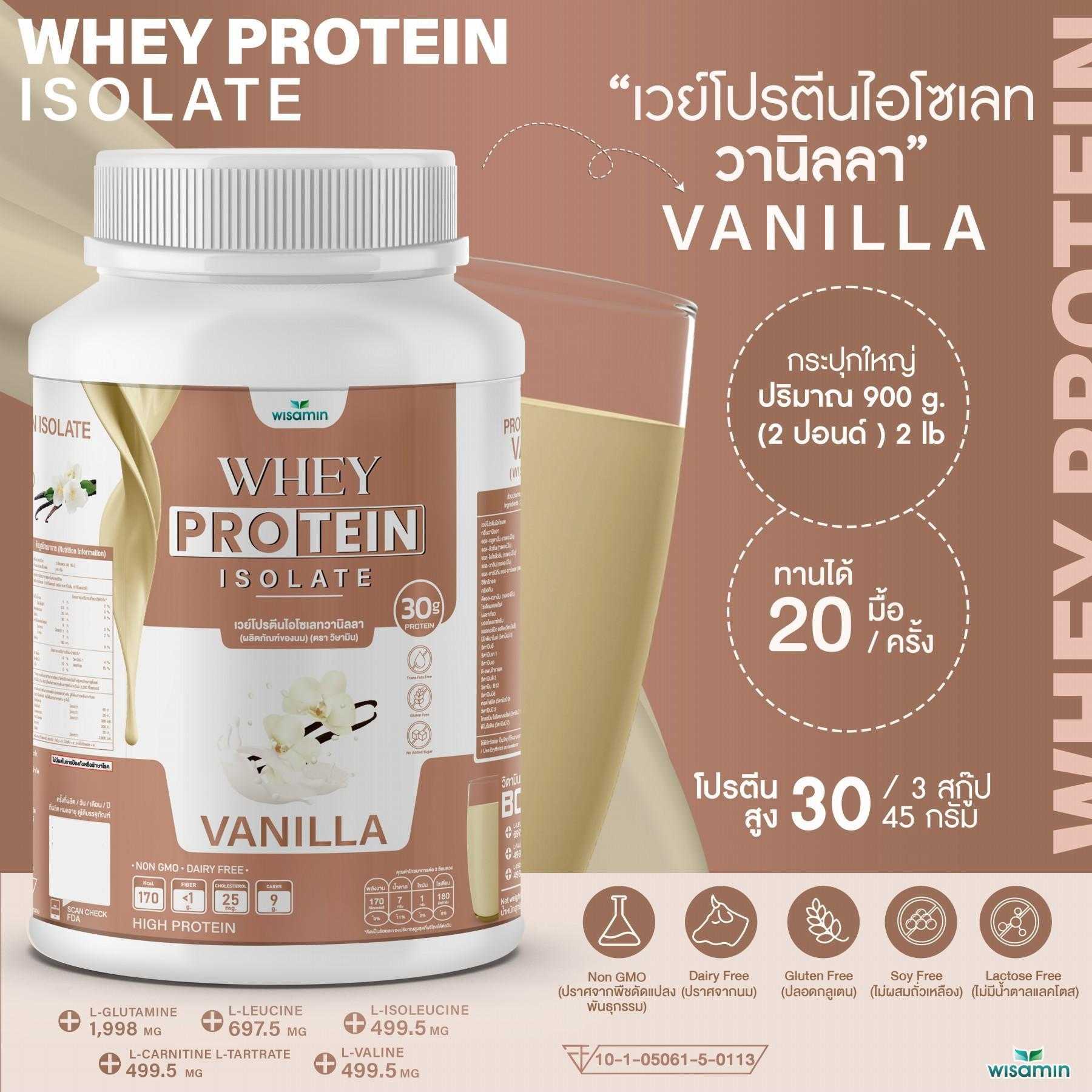 WISAMIN Whey Protein Isolate | 900g (2LB) | 28–32g Protein | 11 Flavors | No Added Sugar | Halal Certified