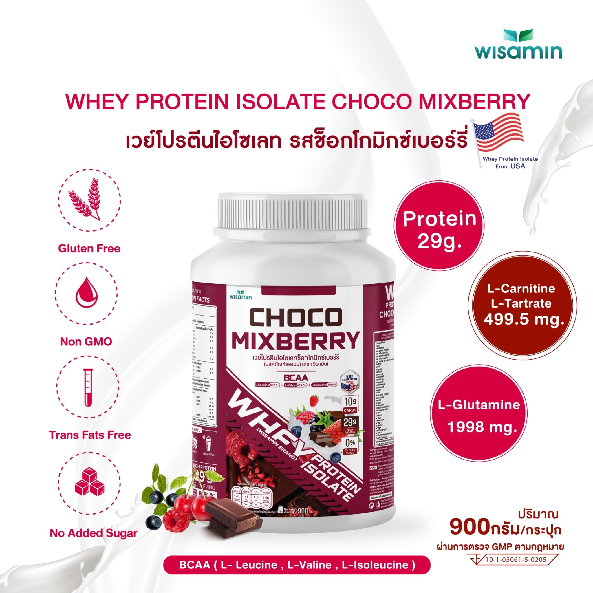WISAMIN Whey Protein Isolate | 900g (2LB) | 28–32g Protein | 11 Flavors | No Added Sugar | Halal Certified