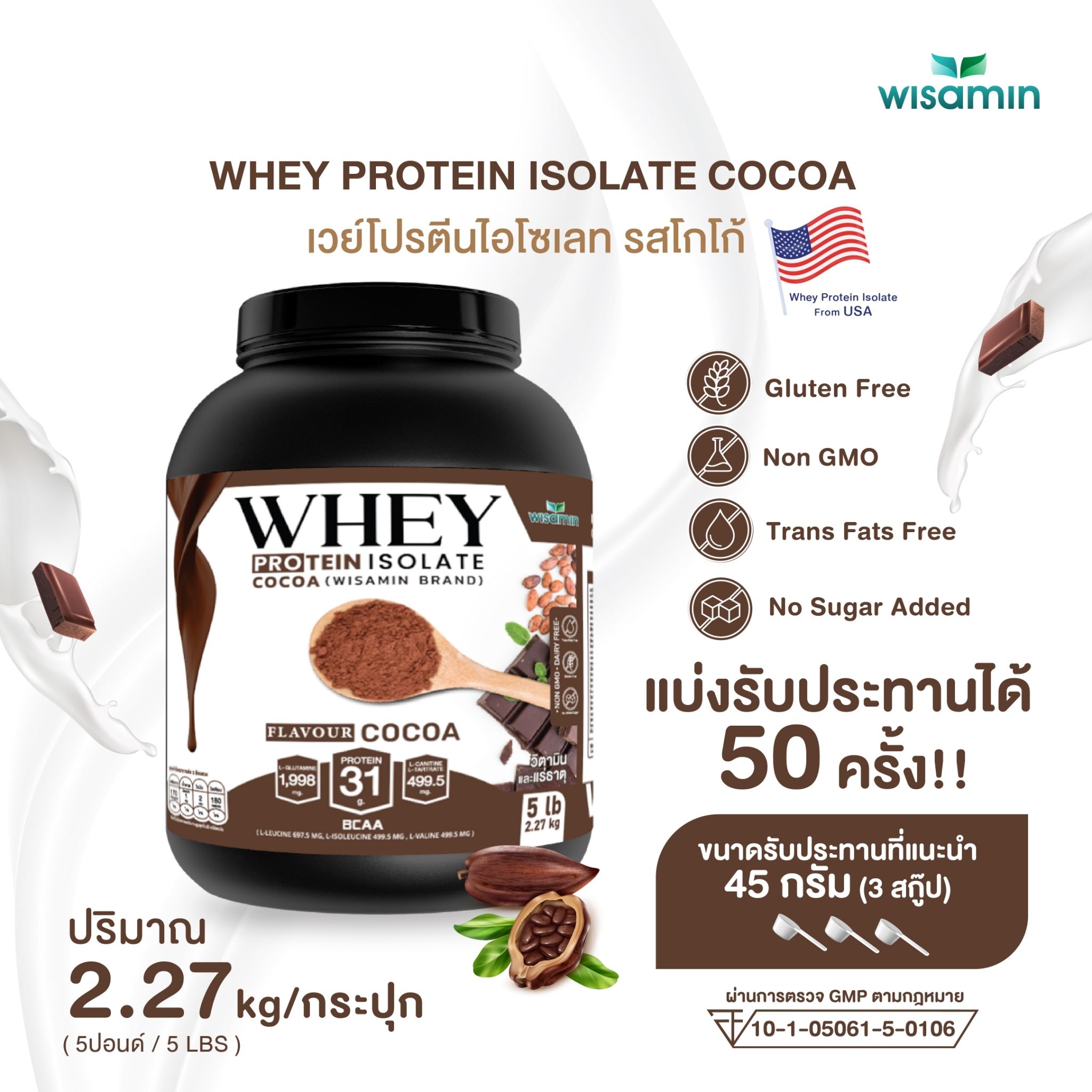 WISAMIN Whey Protein Isolate | 2.27kg (5LB) | 28–32g Protein | 11 Flavors | Halal Certified | No Added Sugar