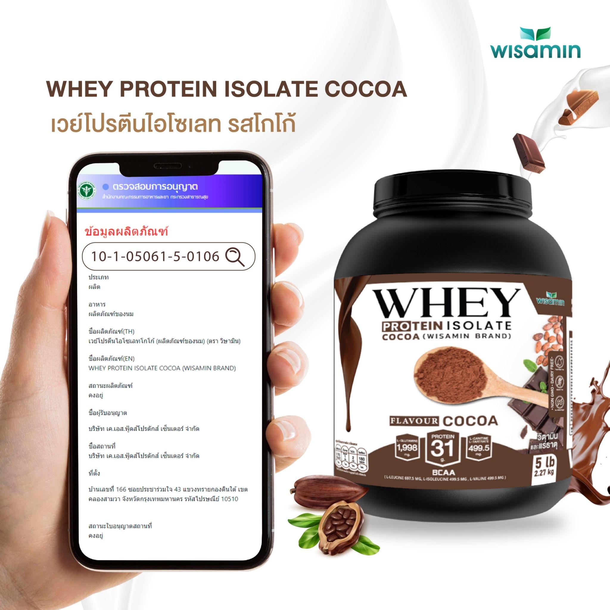 WISAMIN Whey Protein Isolate | 2.27kg (5LB) | 28–32g Protein | 11 Flavors | Halal Certified | No Added Sugar