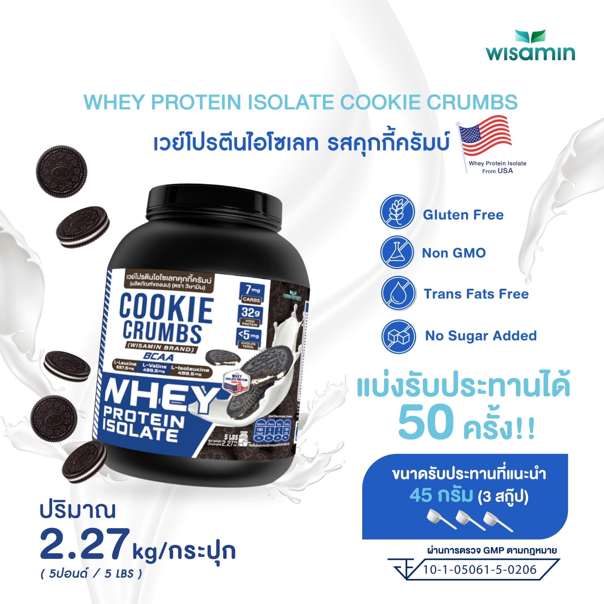 WISAMIN Whey Protein Isolate | 2.27kg (5LB) | 28–32g Protein | 11 Flavors | Halal Certified | No Added Sugar