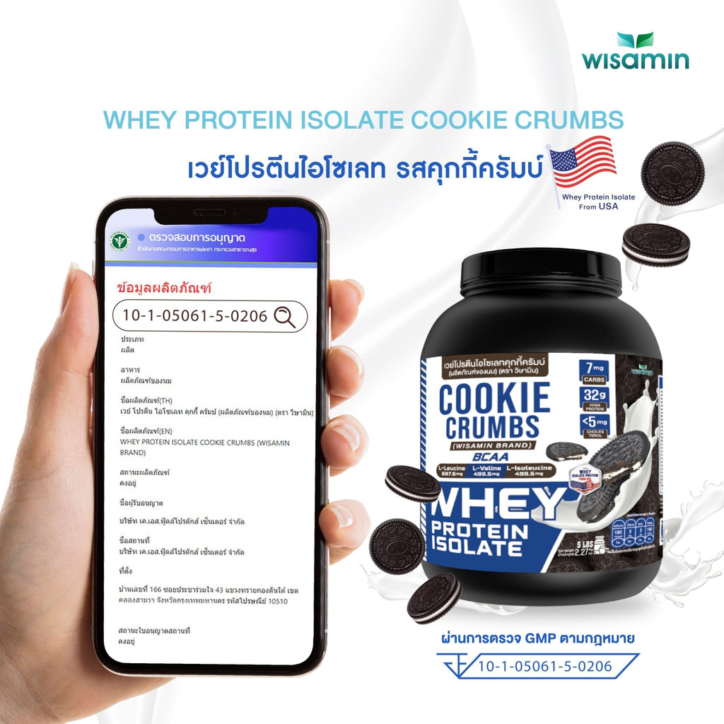 WISAMIN Whey Protein Isolate | 2.27kg (5LB) | 28–32g Protein | 11 Flavors | Halal Certified | No Added Sugar
