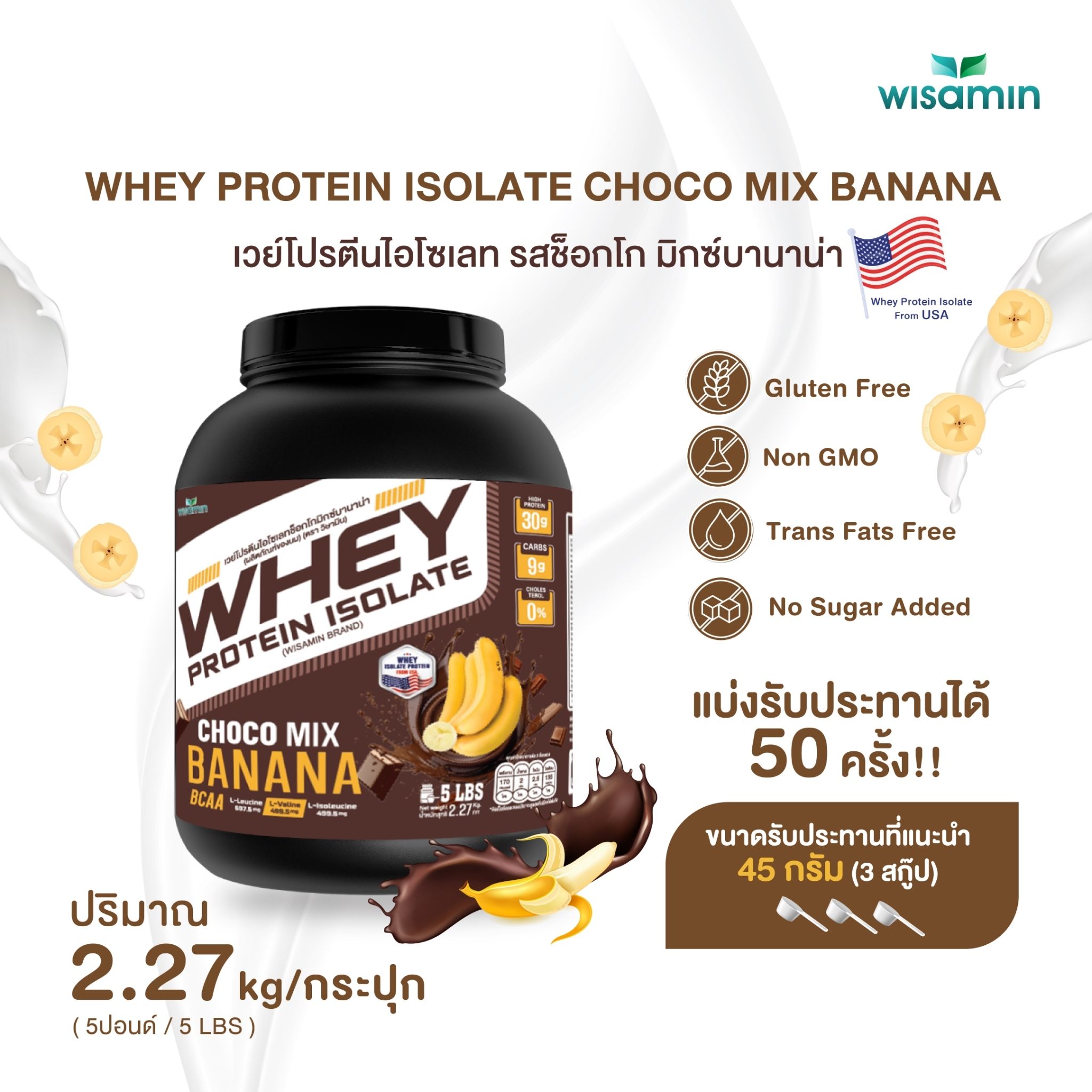 WISAMIN Whey Protein Isolate | 2.27kg (5LB) | 28–32g Protein | 11 Flavors | Halal Certified | No Added Sugar