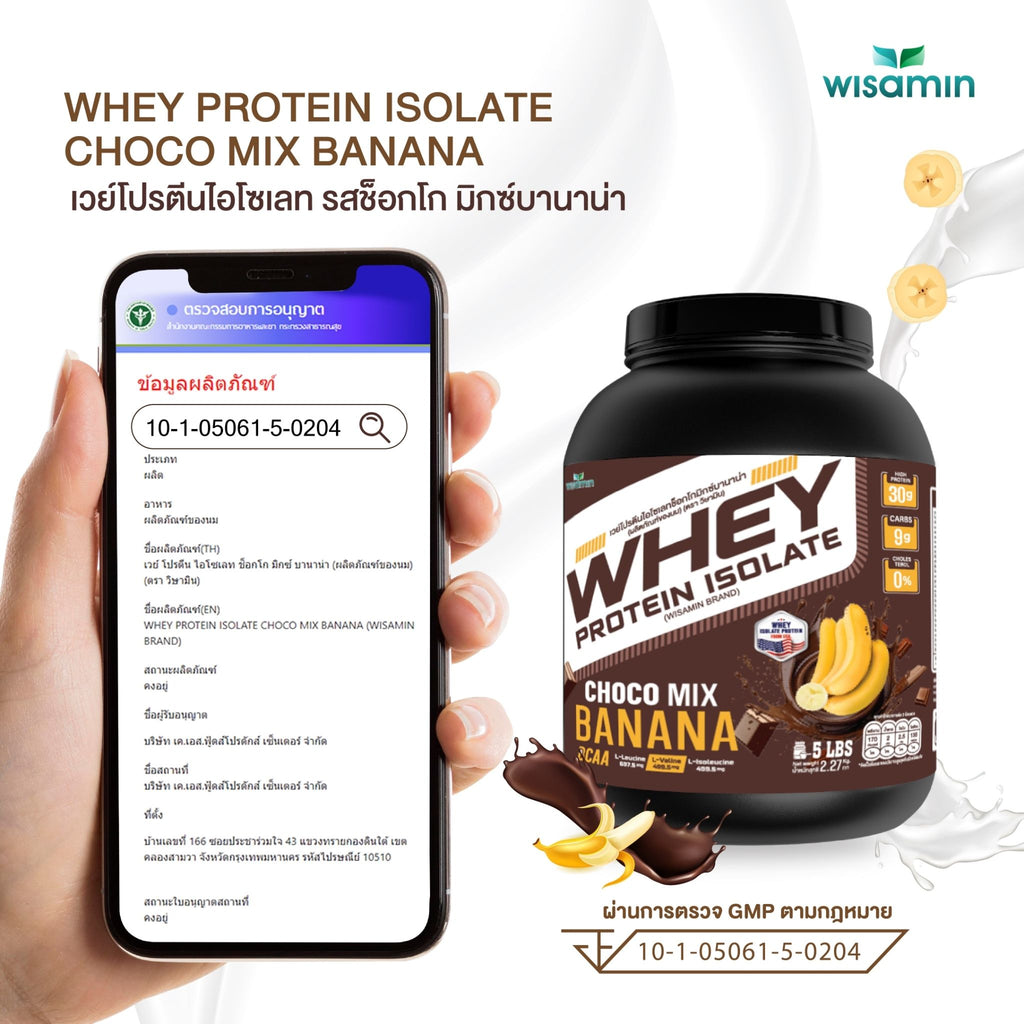 WISAMIN Whey Protein Isolate | 2.27kg (5LB) | 28–32g Protein | 11 Flavors | Halal Certified | No Added Sugar