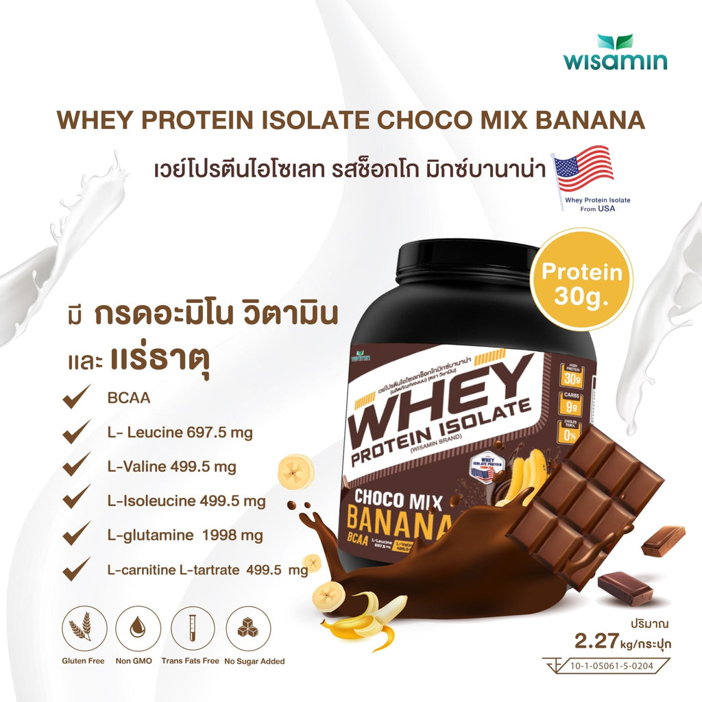 WISAMIN Whey Protein Isolate | 2.27kg (5LB) | 28–32g Protein | 11 Flavors | Halal Certified | No Added Sugar