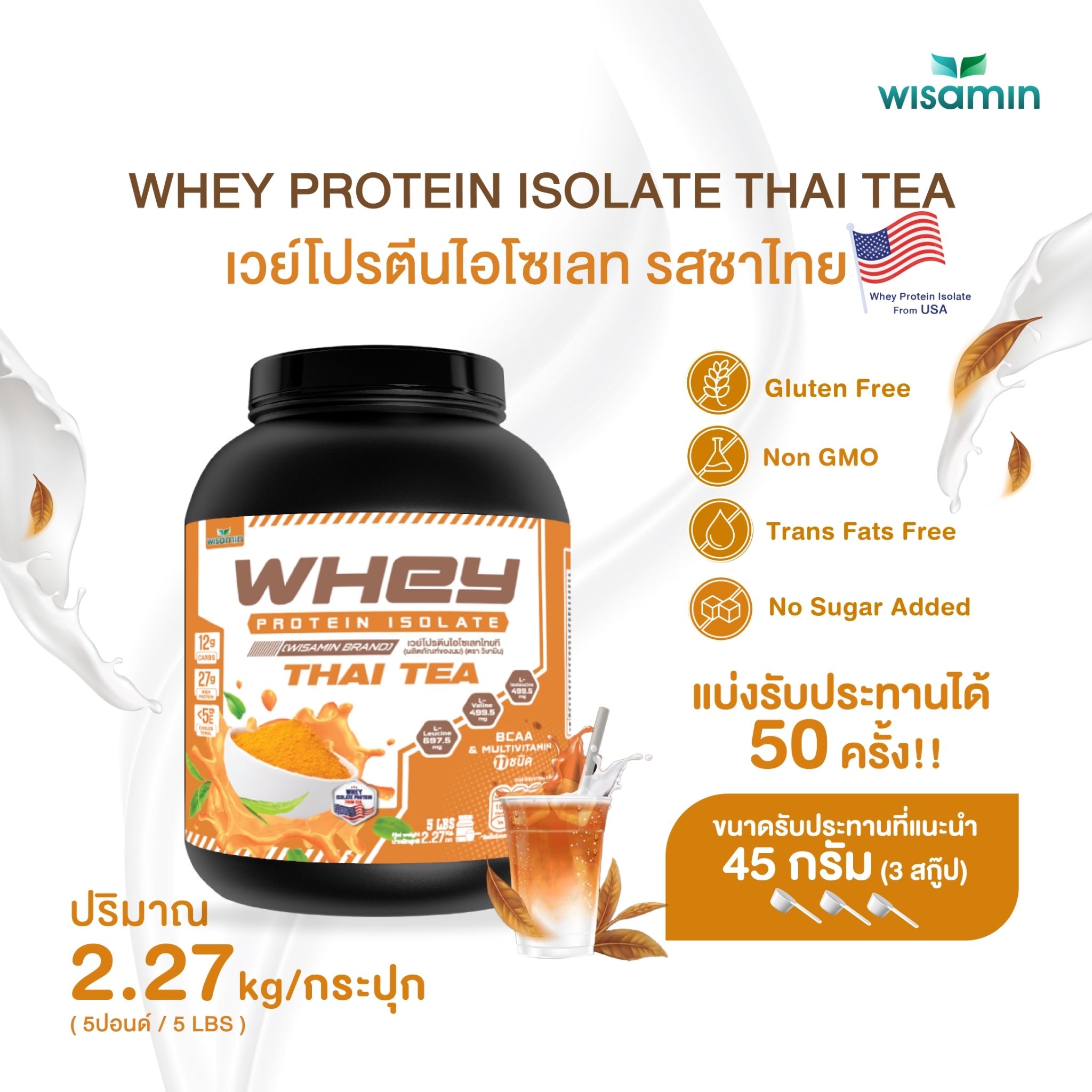 WISAMIN Whey Protein Isolate | 2.27kg (5LB) | 28–32g Protein | 11 Flavors | Halal Certified | No Added Sugar