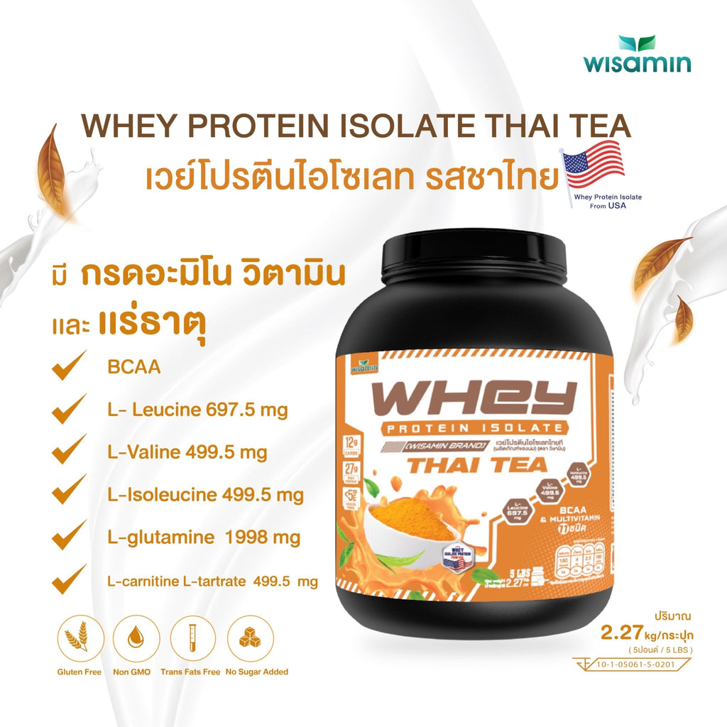 WISAMIN Whey Protein Isolate | 2.27kg (5LB) | 28–32g Protein | 11 Flavors | Halal Certified | No Added Sugar