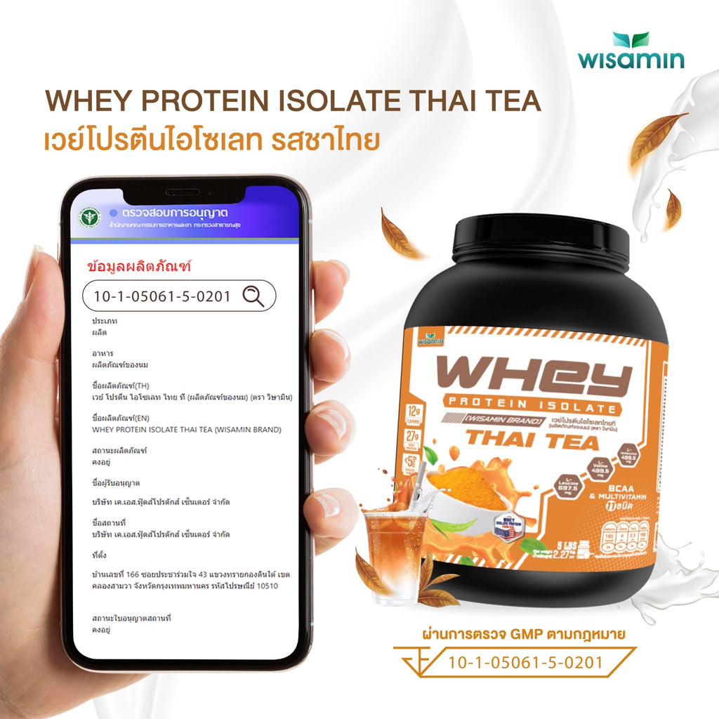 WISAMIN Whey Protein Isolate | 2.27kg (5LB) | 28–32g Protein | 11 Flavors | Halal Certified | No Added Sugar