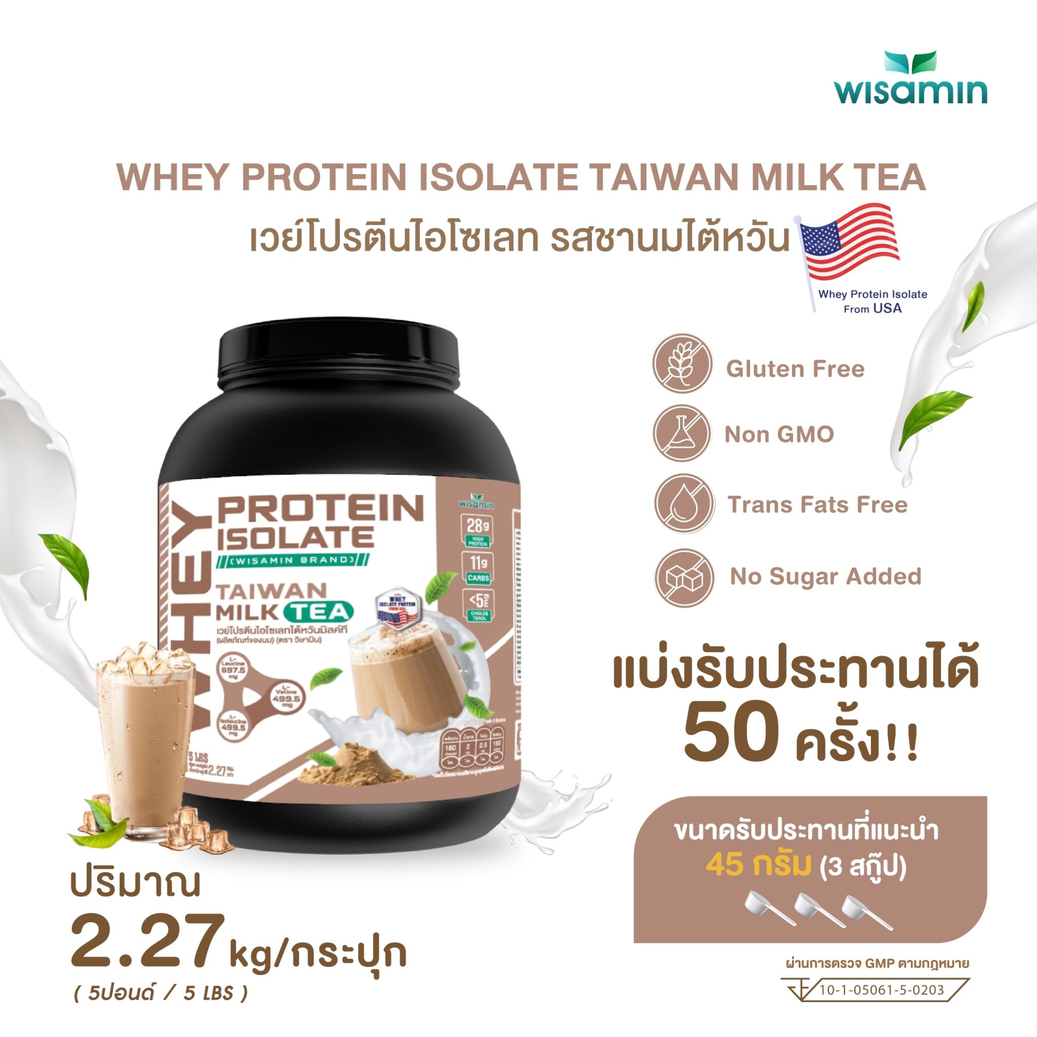 WISAMIN Whey Protein Isolate | 2.27kg (5LB) | 28–32g Protein | 11 Flavors | Halal Certified | No Added Sugar