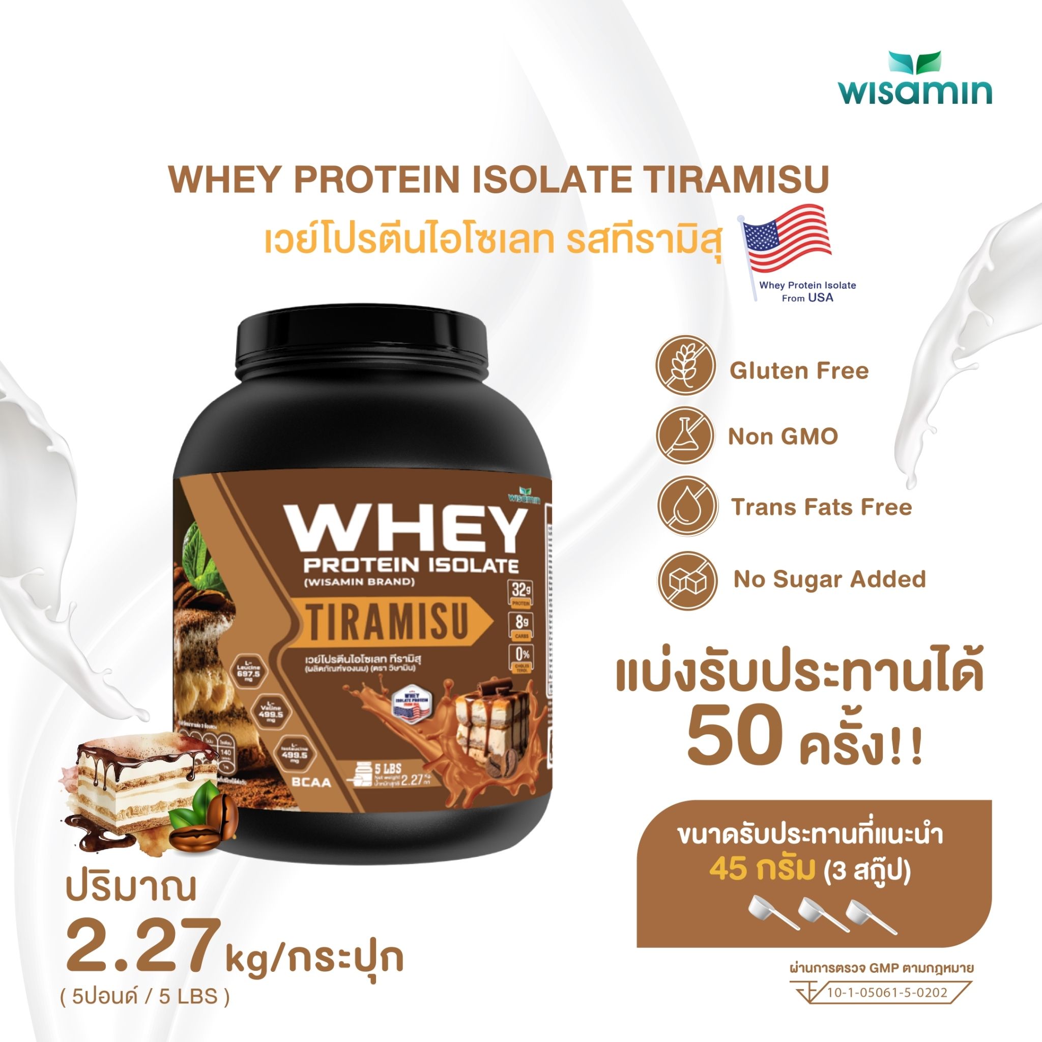 WISAMIN Whey Protein Isolate | 2.27kg (5LB) | 28–32g Protein | 11 Flavors | Halal Certified | No Added Sugar