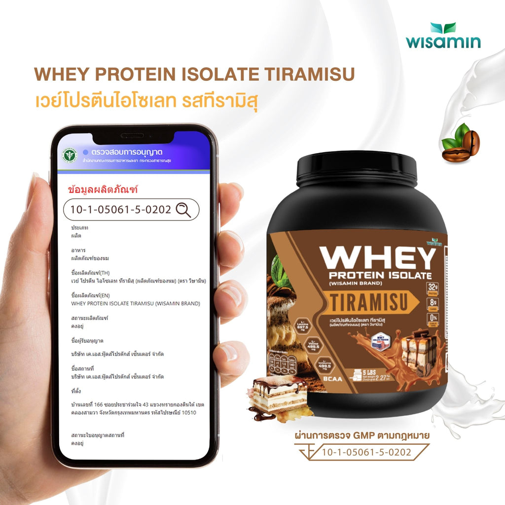 WISAMIN Whey Protein Isolate | 2.27kg (5LB) | 28–32g Protein | 11 Flavors | Halal Certified | No Added Sugar