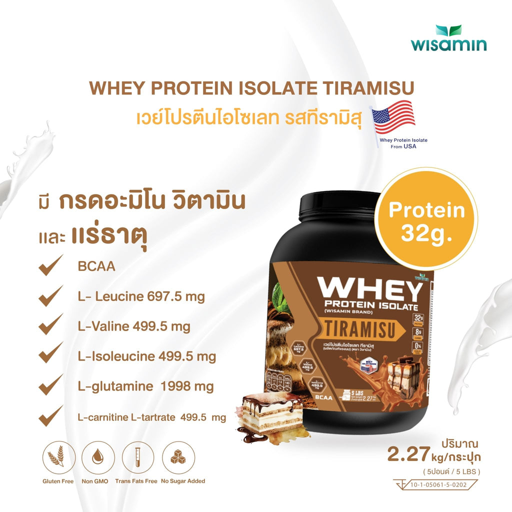 WISAMIN Whey Protein Isolate | 2.27kg (5LB) | 28–32g Protein | 11 Flavors | Halal Certified | No Added Sugar