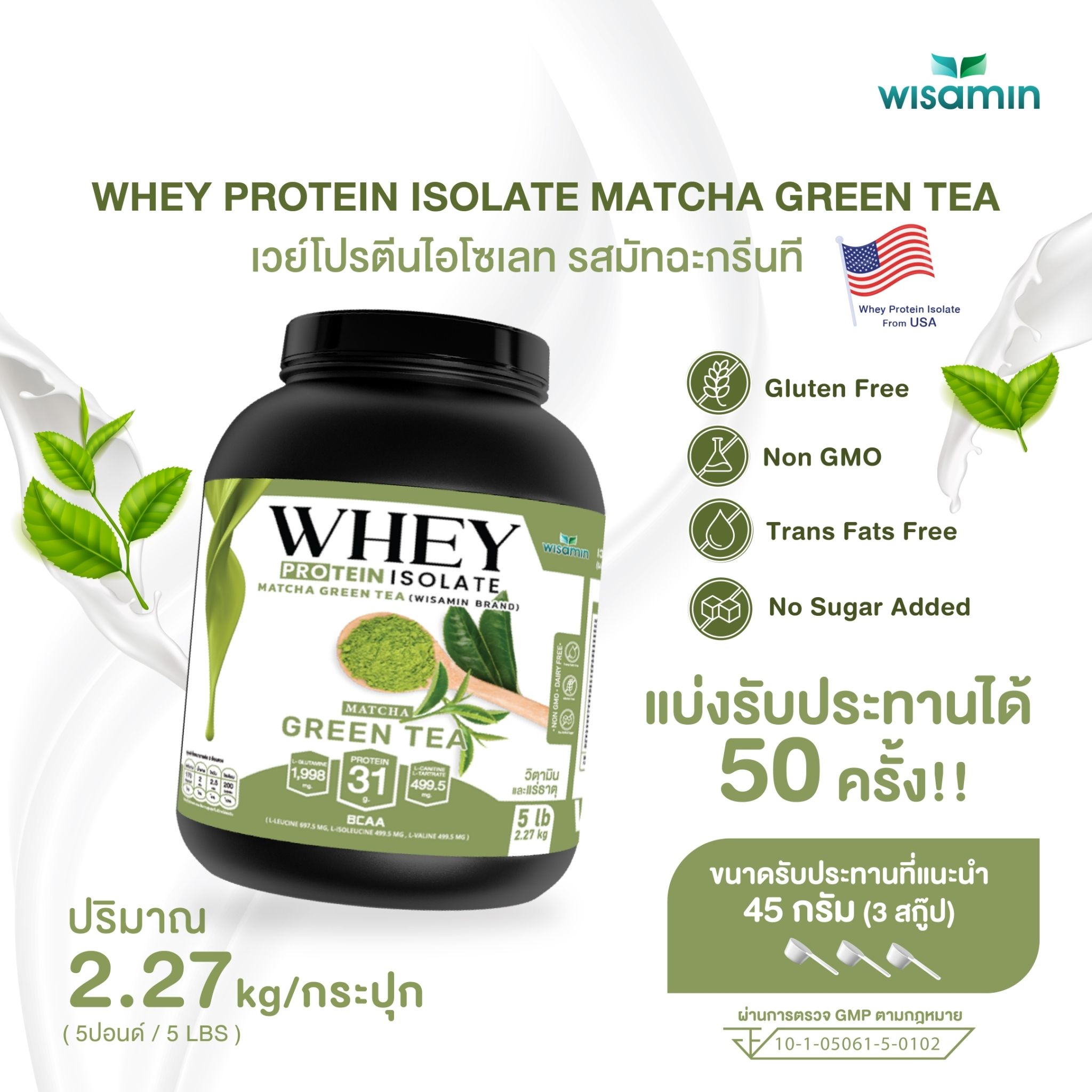 WISAMIN Whey Protein Isolate | 2.27kg (5LB) | 28–32g Protein | 11 Flavors | Halal Certified | No Added Sugar