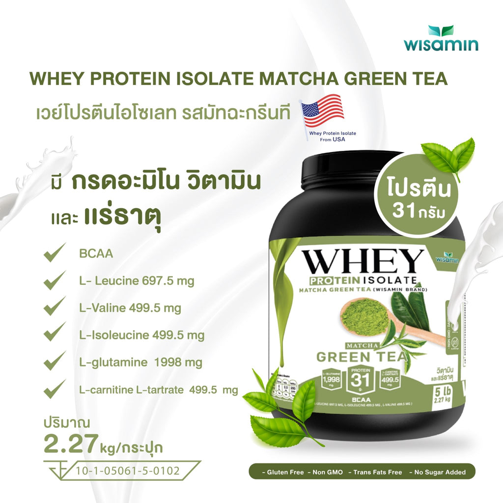 WISAMIN Whey Protein Isolate | 2.27kg (5LB) | 28–32g Protein | 11 Flavors | Halal Certified | No Added Sugar