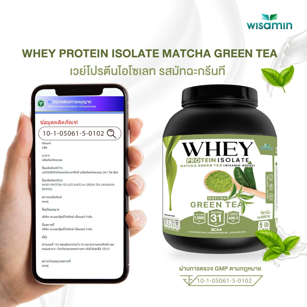 WISAMIN Whey Protein Isolate | 2.27kg (5LB) | 28–32g Protein | 11 Flavors | Halal Certified | No Added Sugar