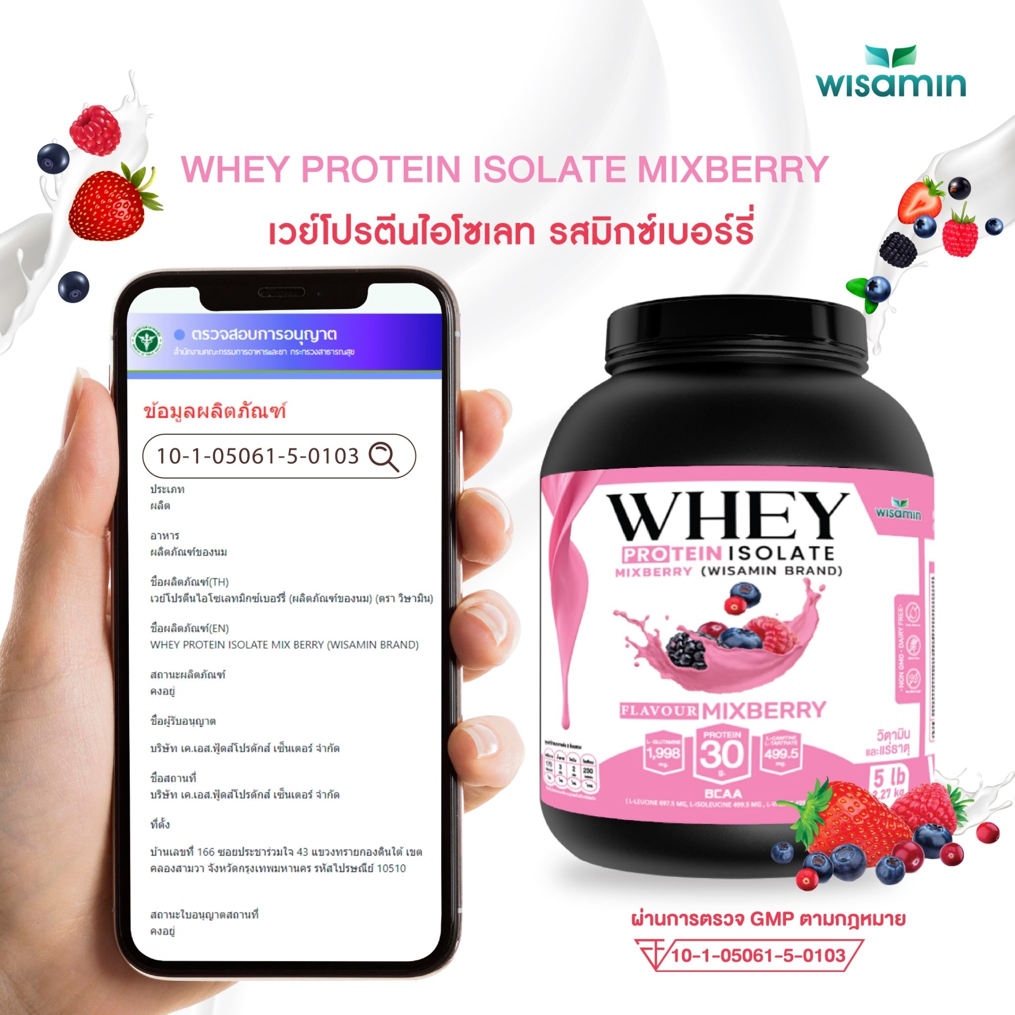 WISAMIN Whey Protein Isolate | 2.27kg (5LB) | 28–32g Protein | 11 Flavors | Halal Certified | No Added Sugar