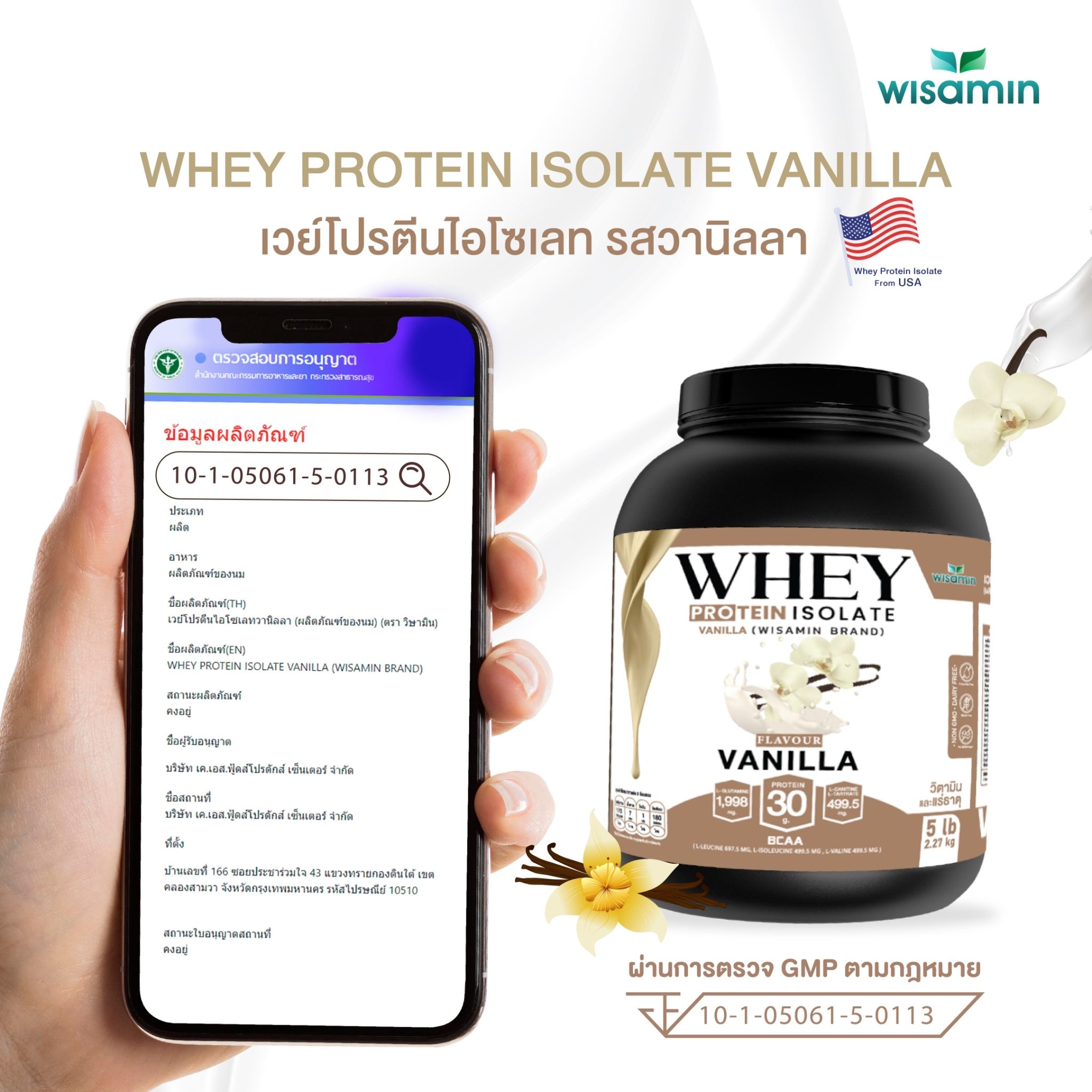 WISAMIN Whey Protein Isolate | 2.27kg (5LB) | 28–32g Protein | 11 Flavors | Halal Certified | No Added Sugar
