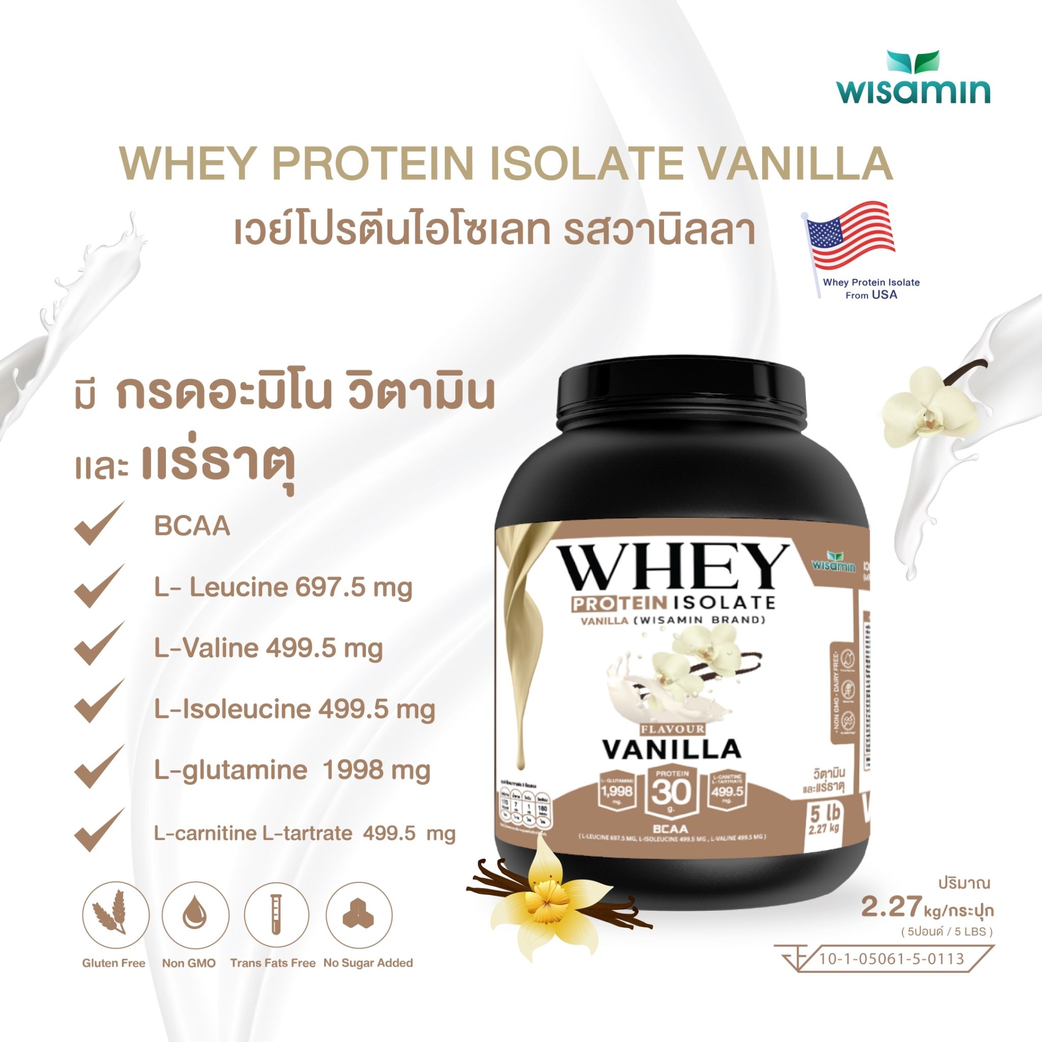 WISAMIN Whey Protein Isolate | 2.27kg (5LB) | 28–32g Protein | 11 Flavors | Halal Certified | No Added Sugar