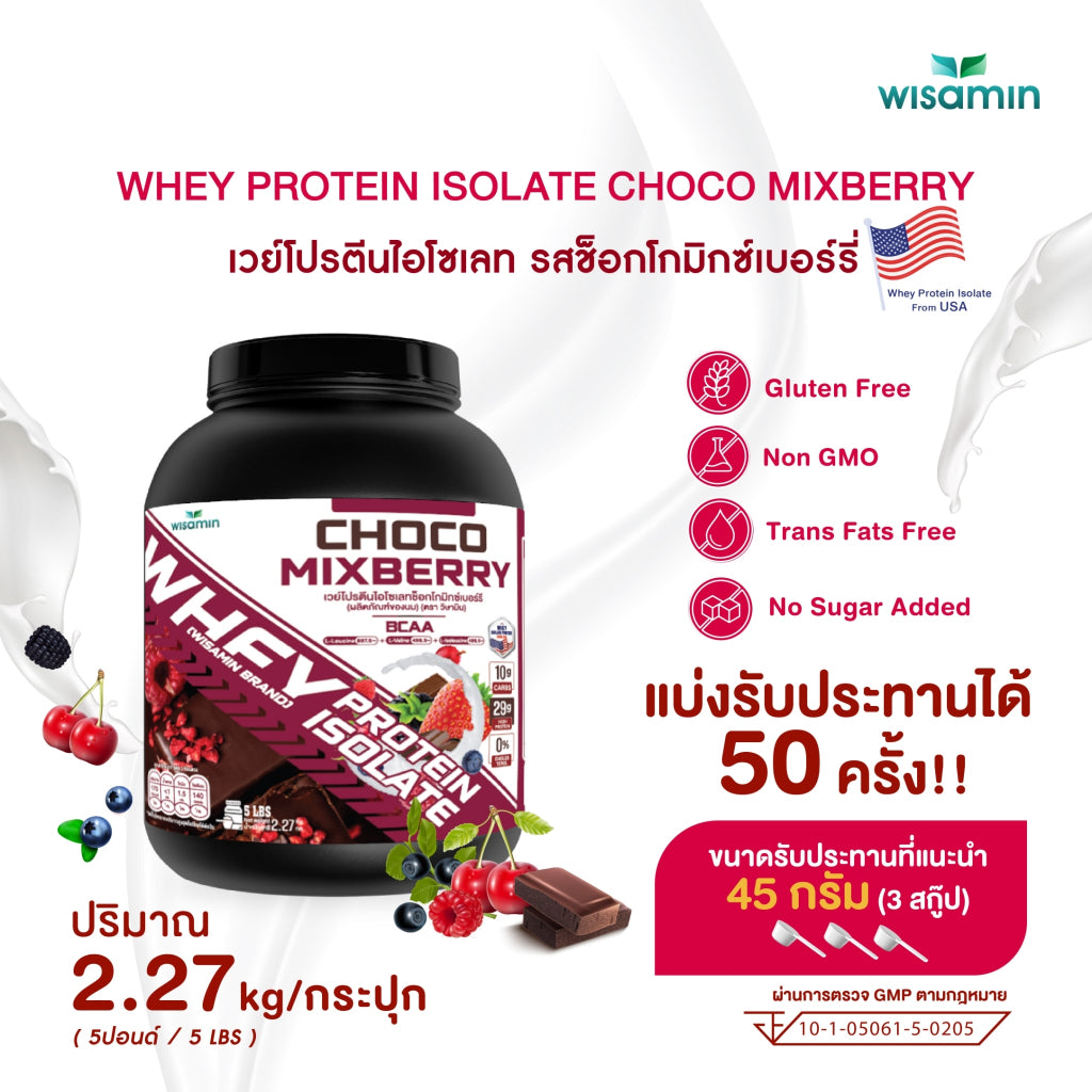 WISAMIN Whey Protein Isolate | 2.27kg (5LB) | 28–32g Protein | 11 Flavors | Halal Certified | No Added Sugar