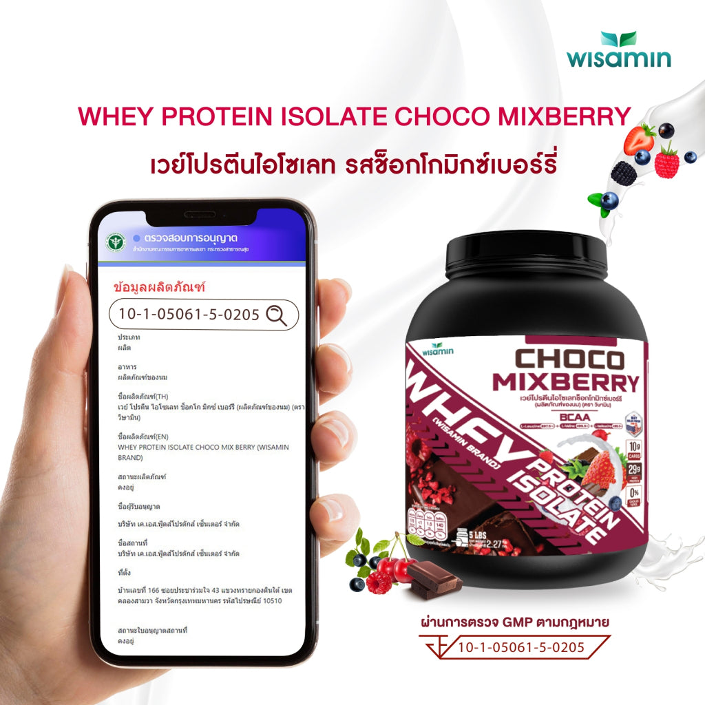 WISAMIN Whey Protein Isolate | 2.27kg (5LB) | 28–32g Protein | 11 Flavors | Halal Certified | No Added Sugar