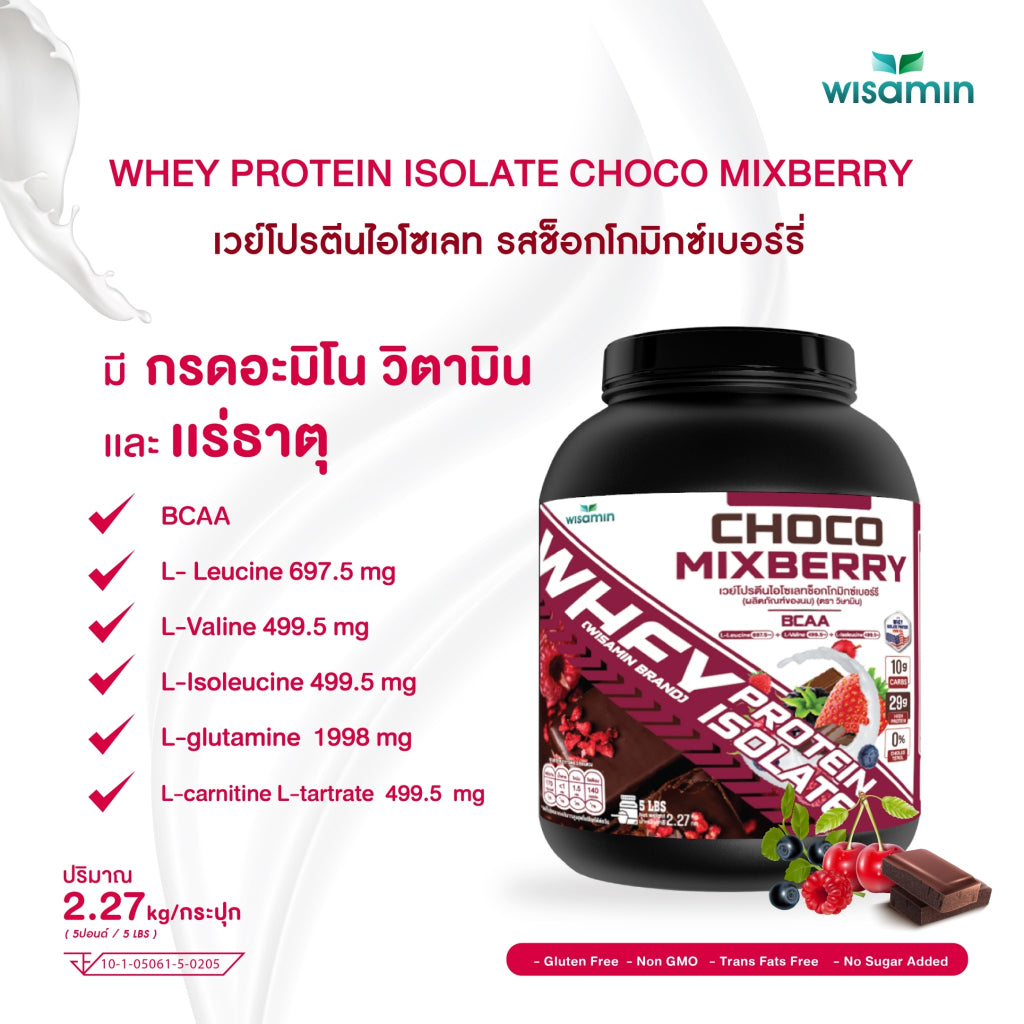 WISAMIN Whey Protein Isolate | 2.27kg (5LB) | 28–32g Protein | 11 Flavors | Halal Certified | No Added Sugar