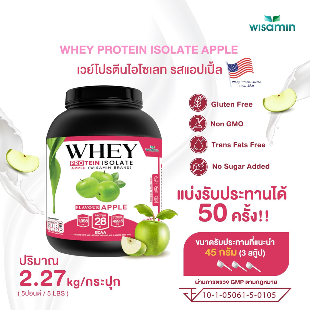 WISAMIN Whey Protein Isolate | 2.27kg (5LB) | 28–32g Protein | 11 Flavors | Halal Certified | No Added Sugar