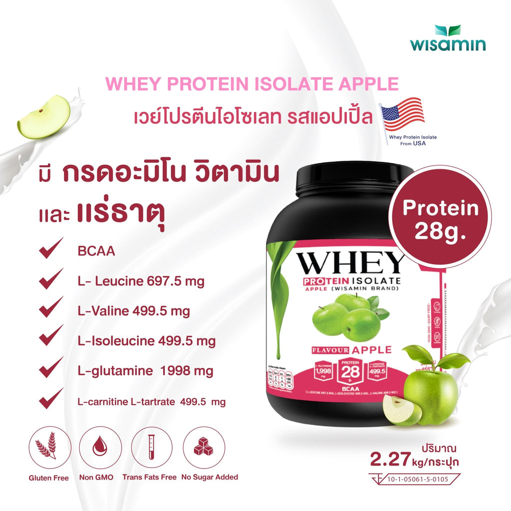 WISAMIN Whey Protein Isolate | 2.27kg (5LB) | 28–32g Protein | 11 Flavors | Halal Certified | No Added Sugar